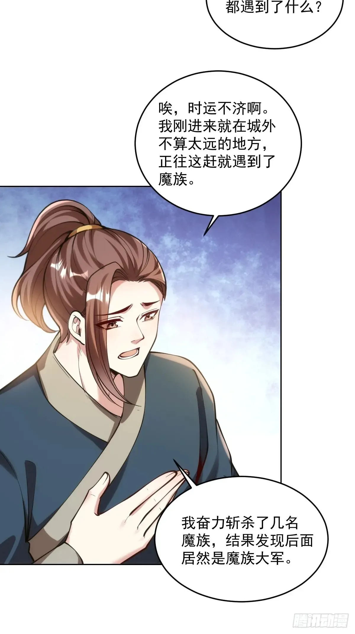 第51话 死亡游戏14