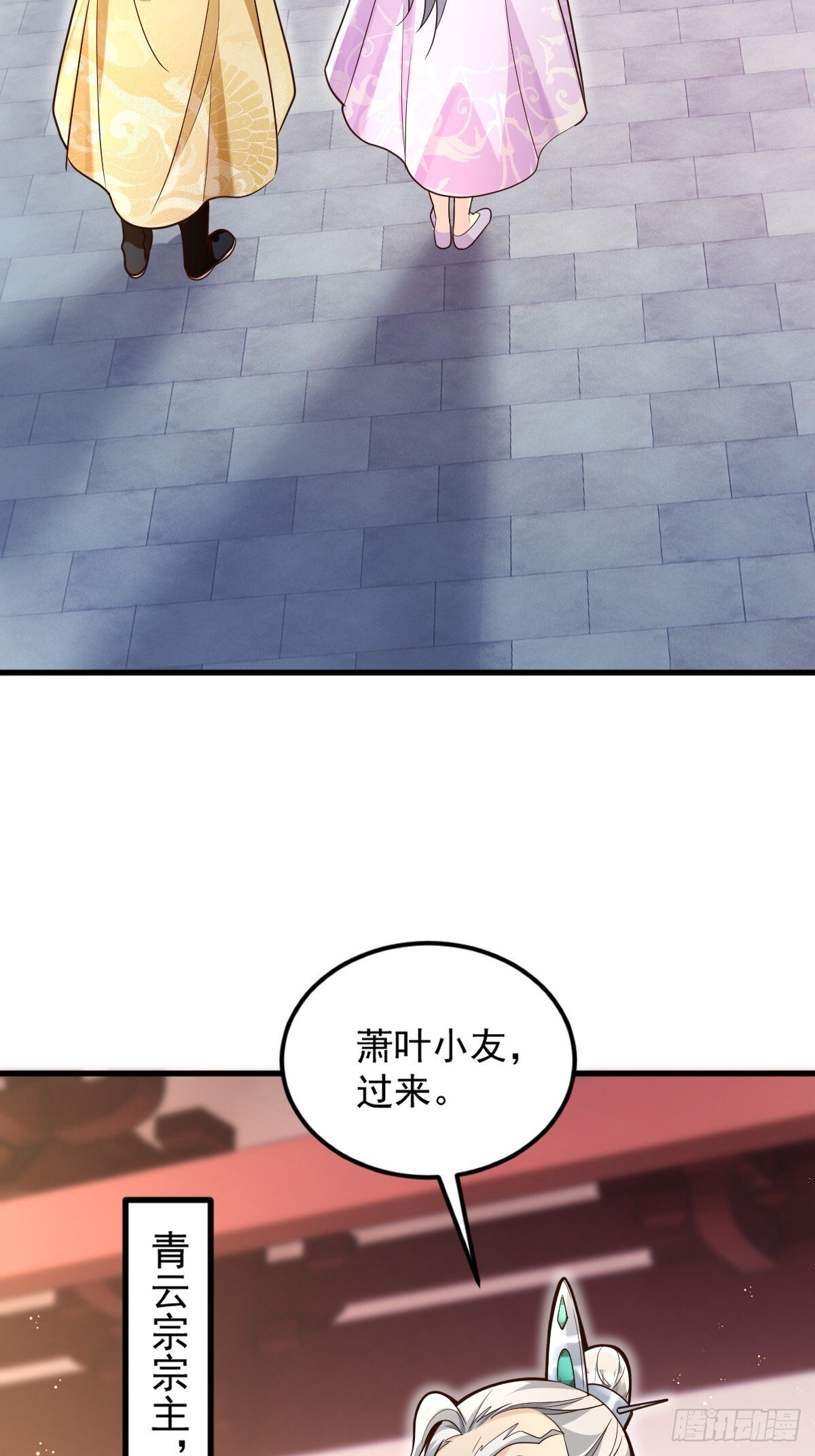 第2话 无灵根7