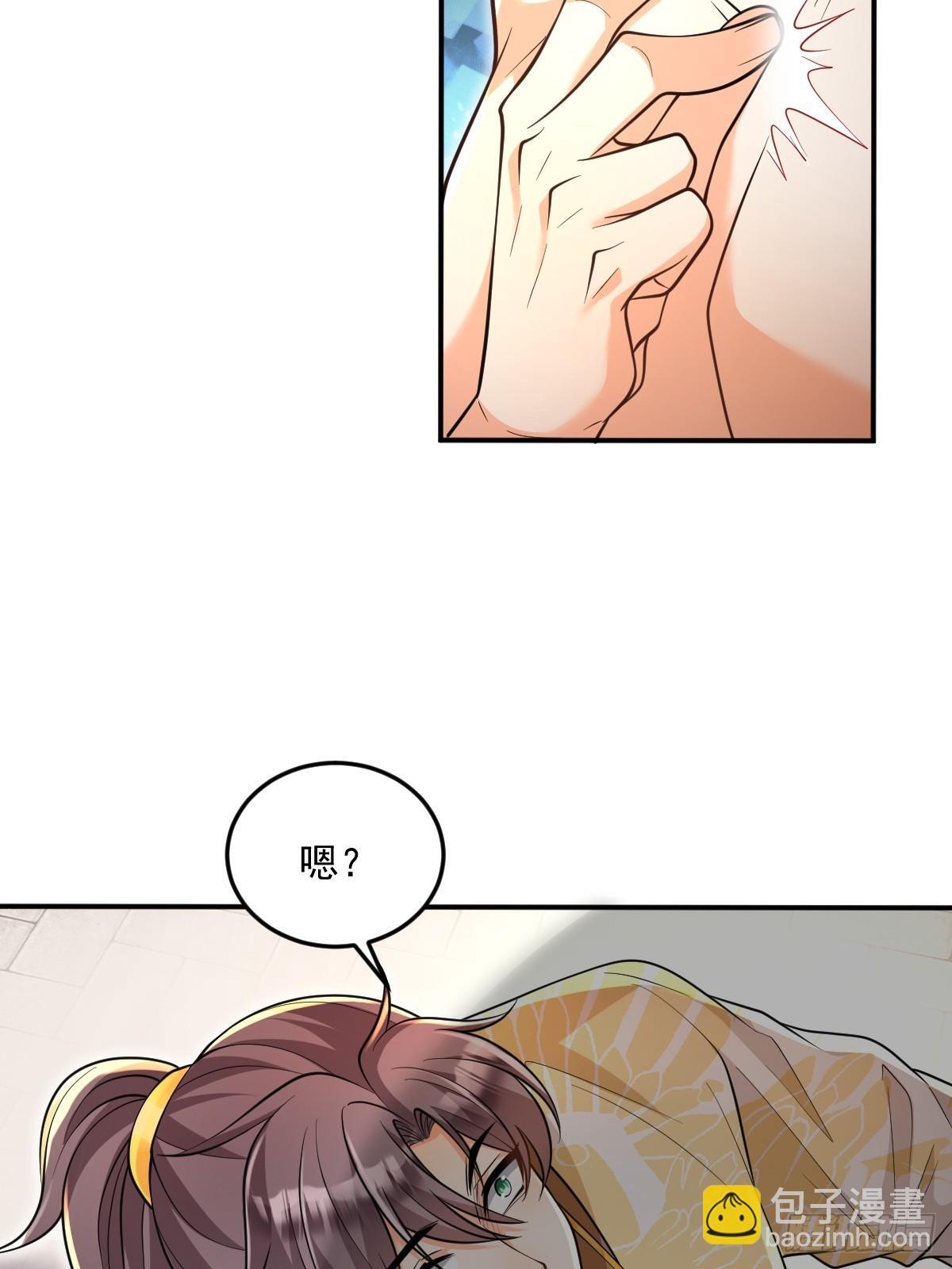 第12话  煅筋初期30