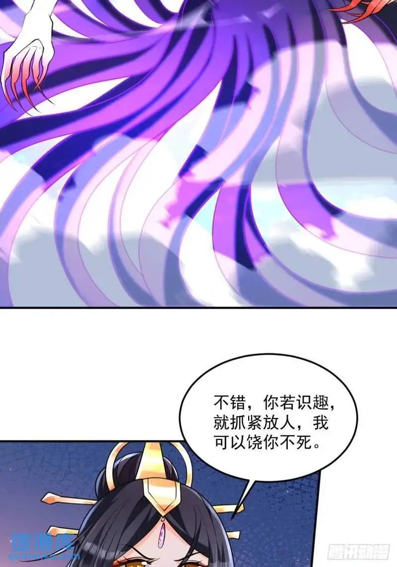 第18话  毒液吸收11