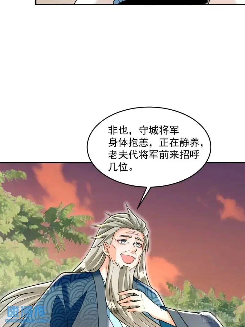 第19话 告示有鬼32