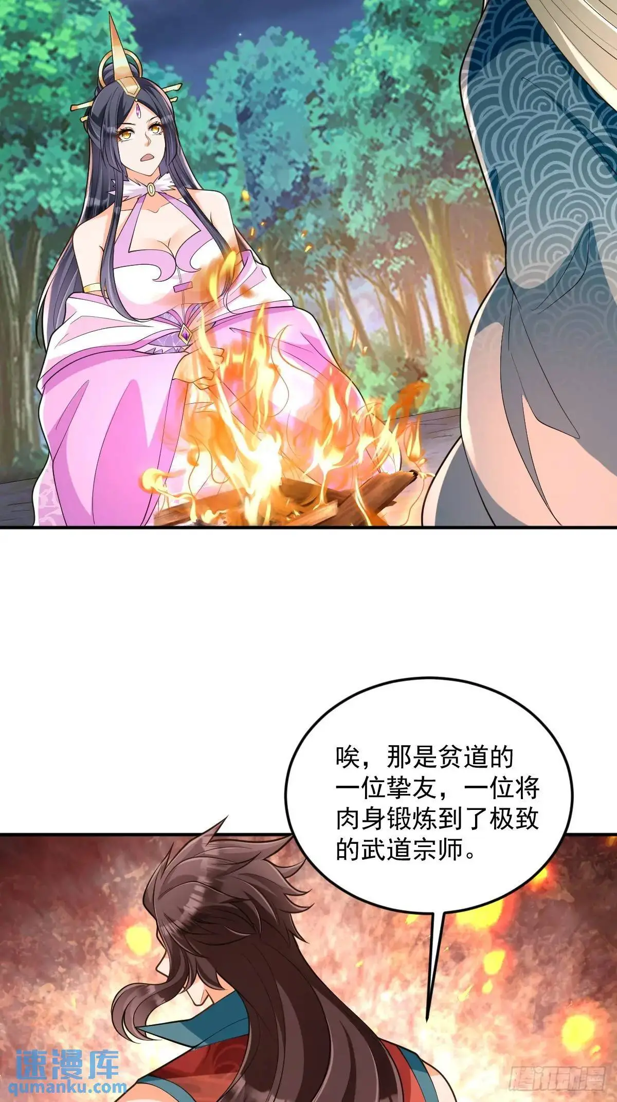 第28话 新的道路5