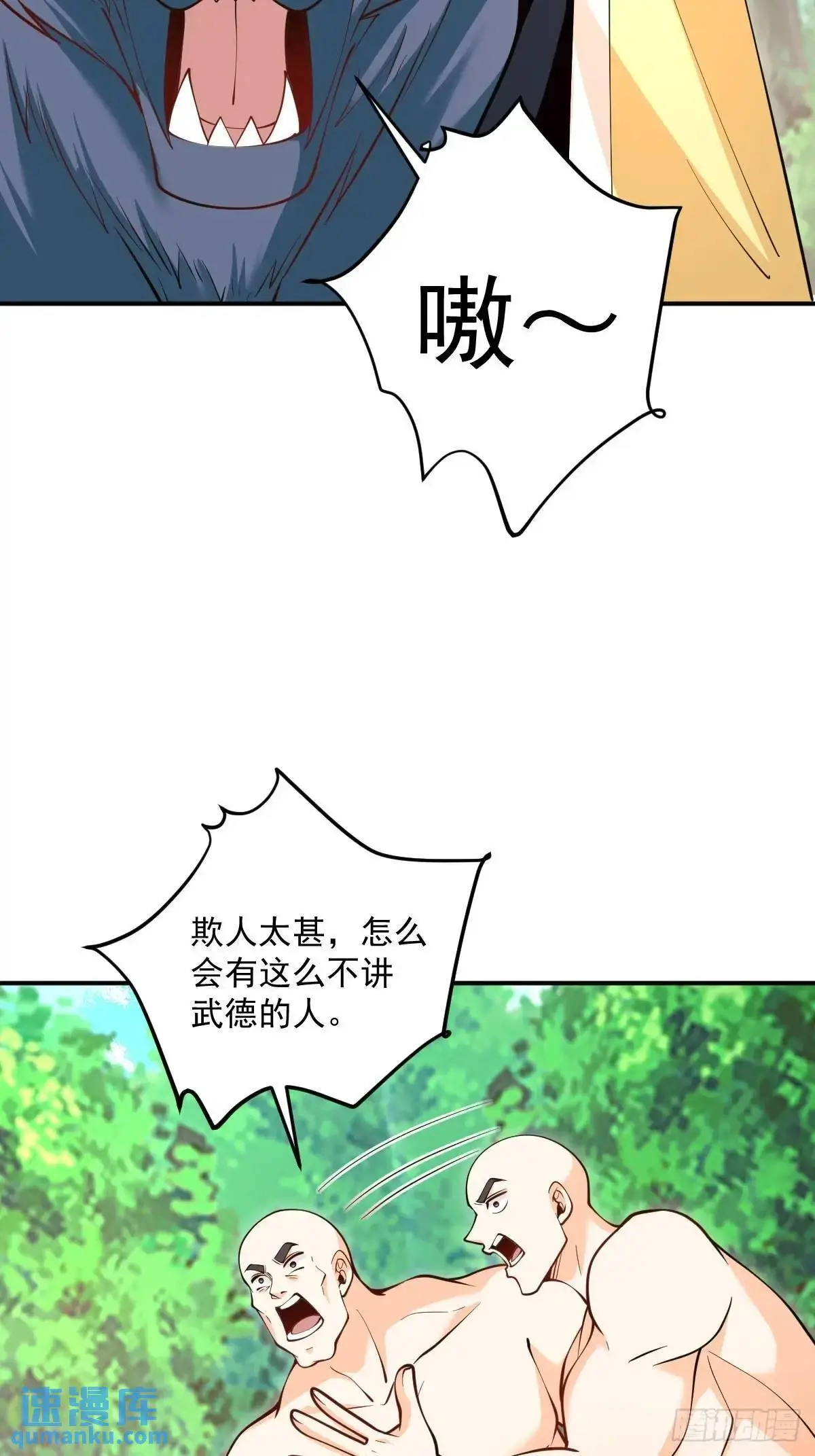第37话 神之傀儡16