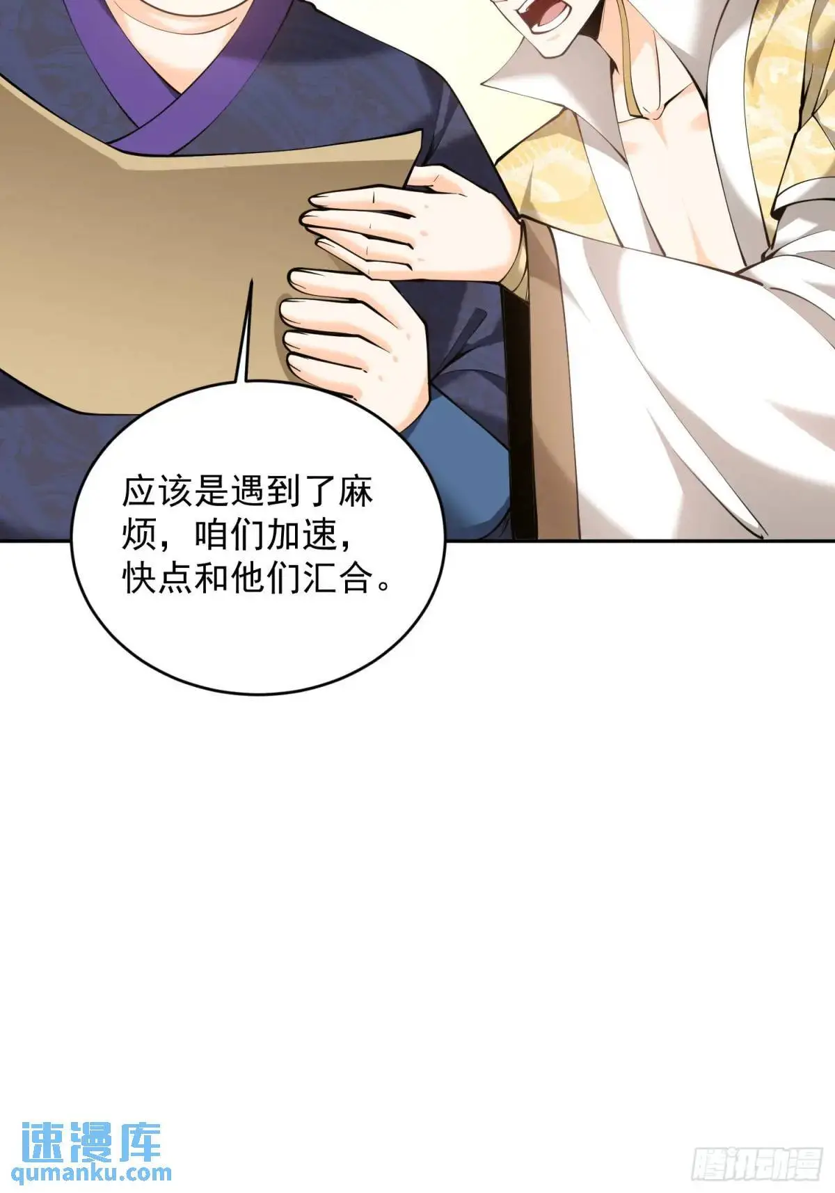 第41话  兽潮5