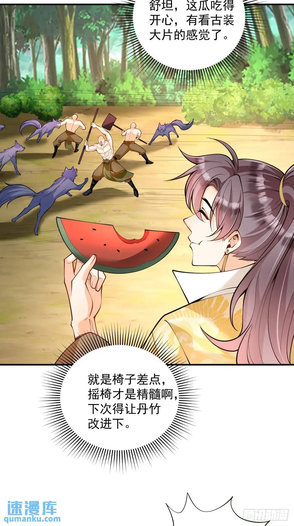 第37话 神之傀儡21