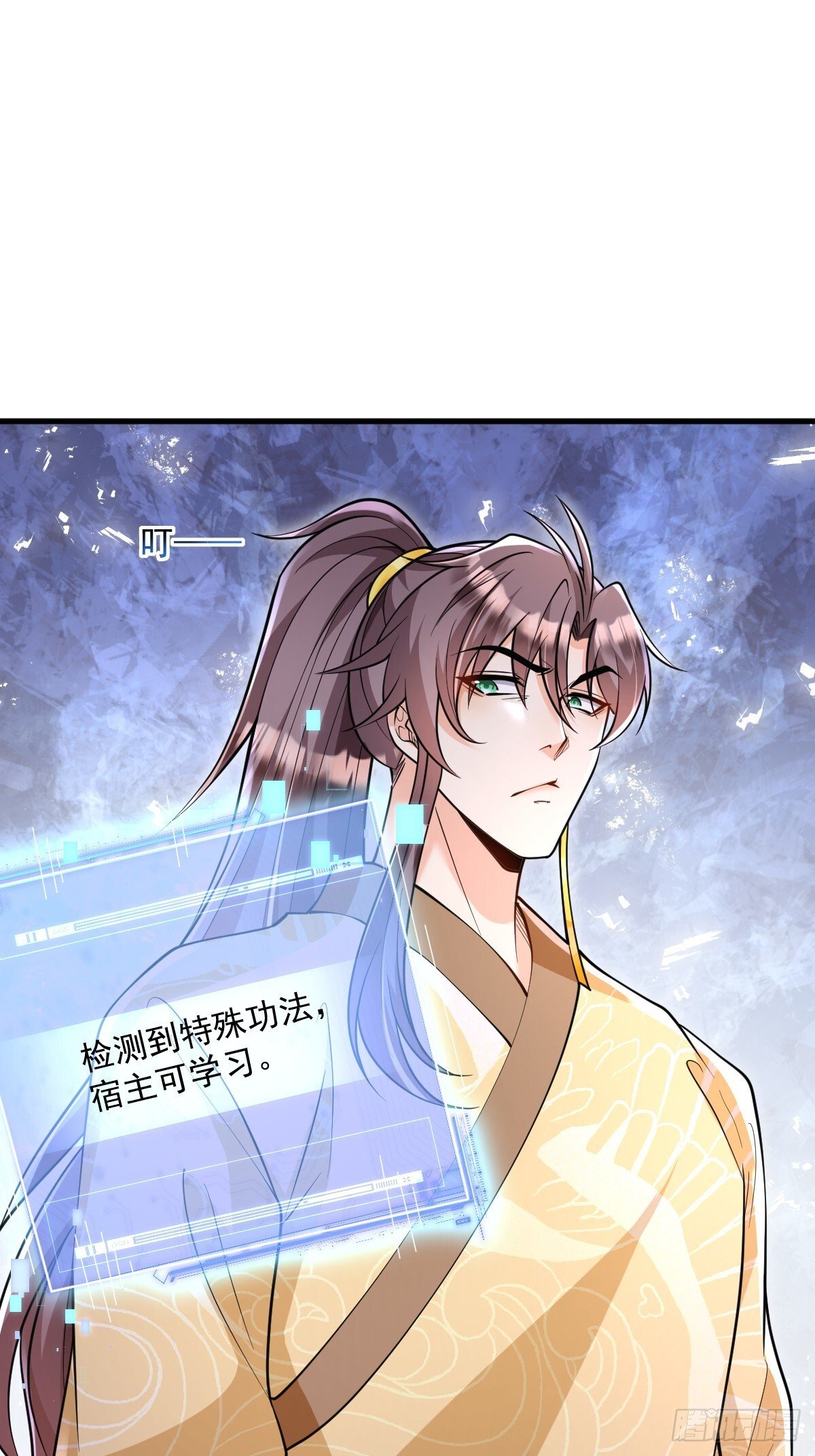 第5话 体修功法15