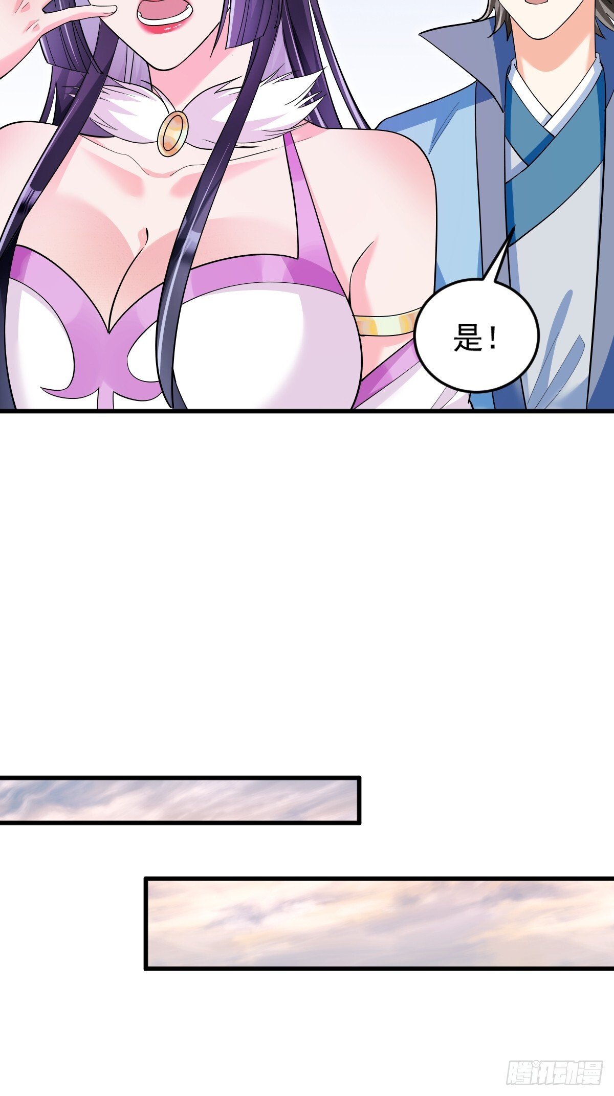 第1话 全家灭门51