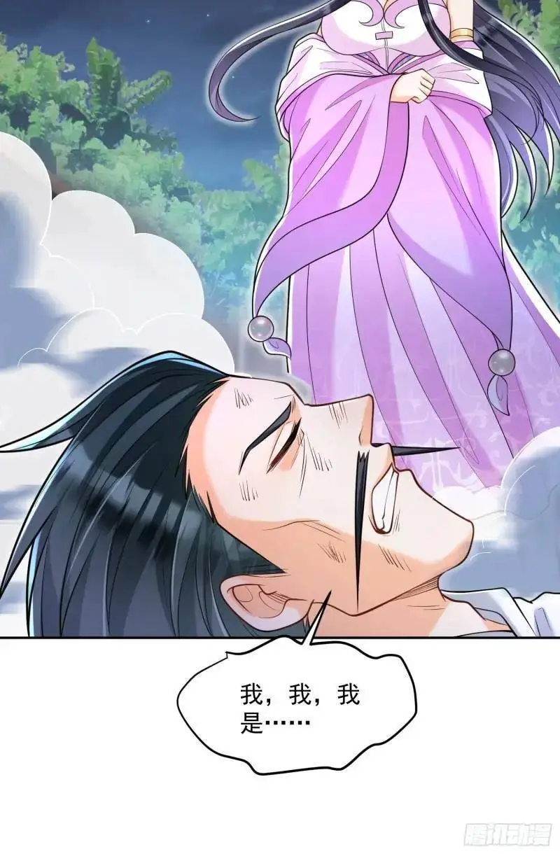 第21话  贼喊捉贼36
