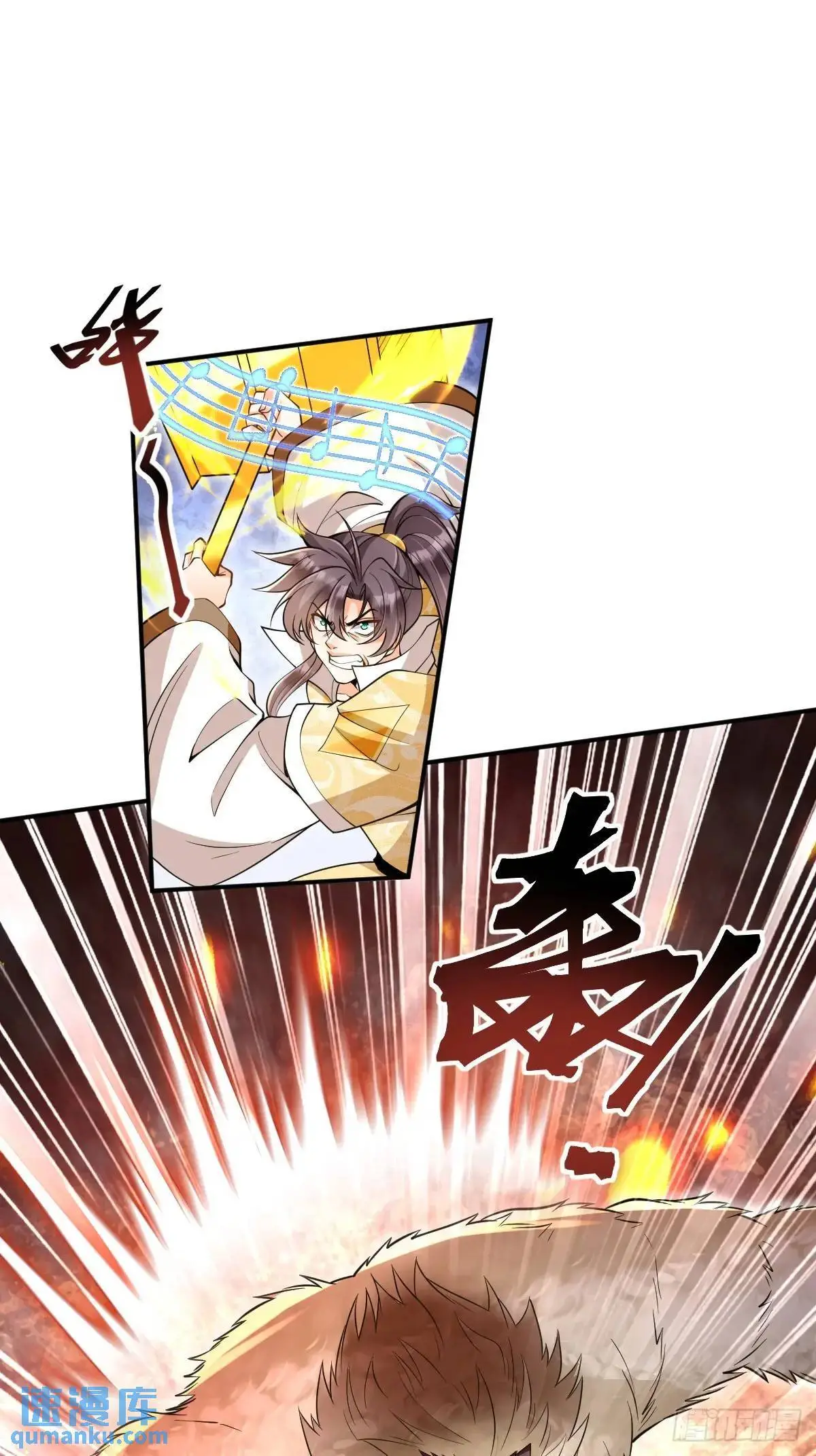 第31话 英雄救美19
