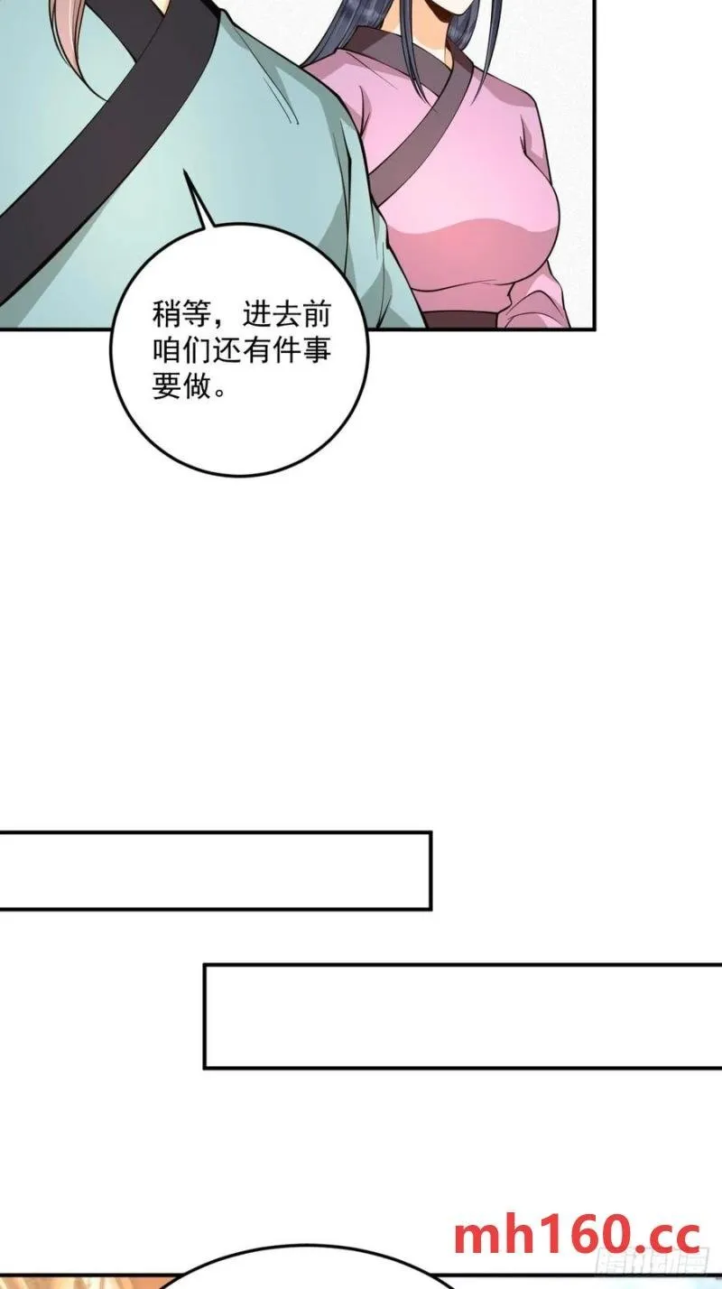 第49话 滨海秘境22