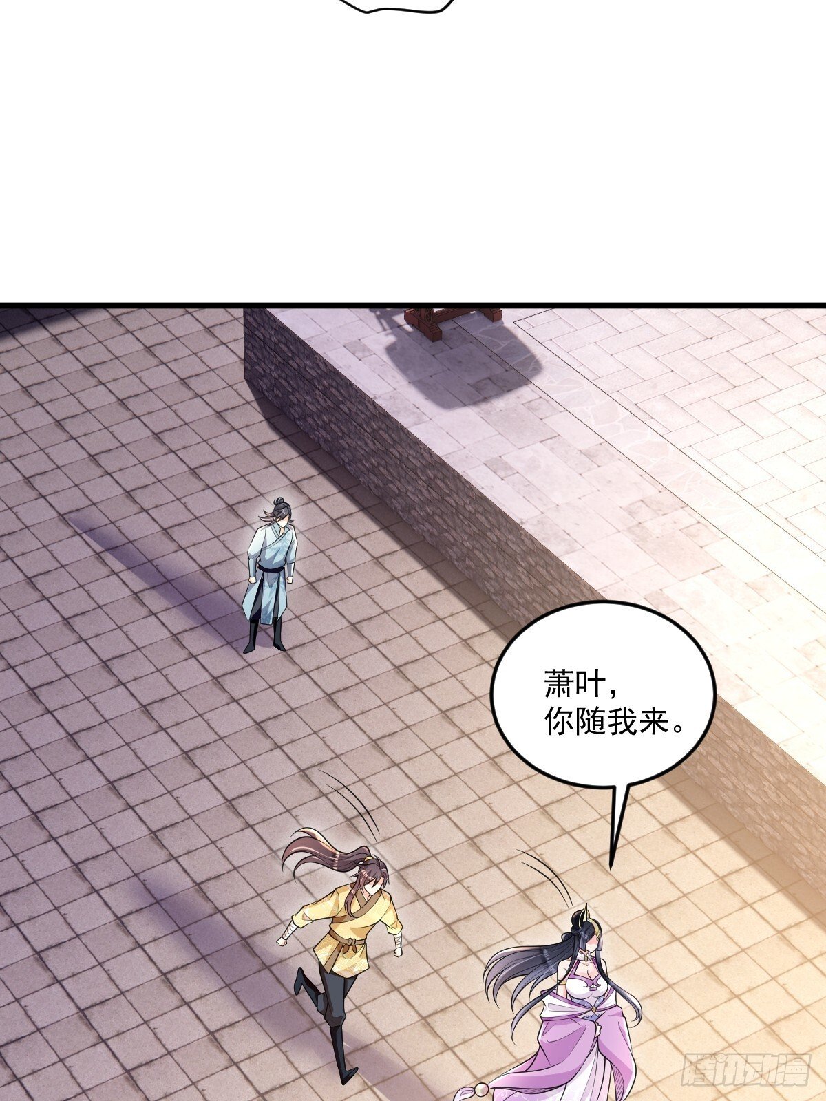 第4话 藏书阁13