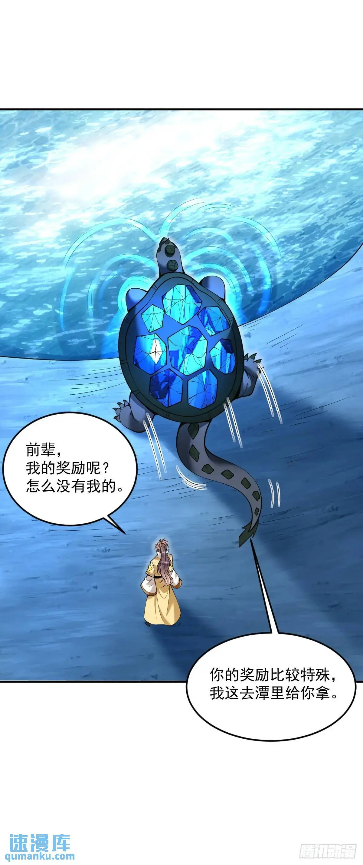 第35章  神秘绿珠22