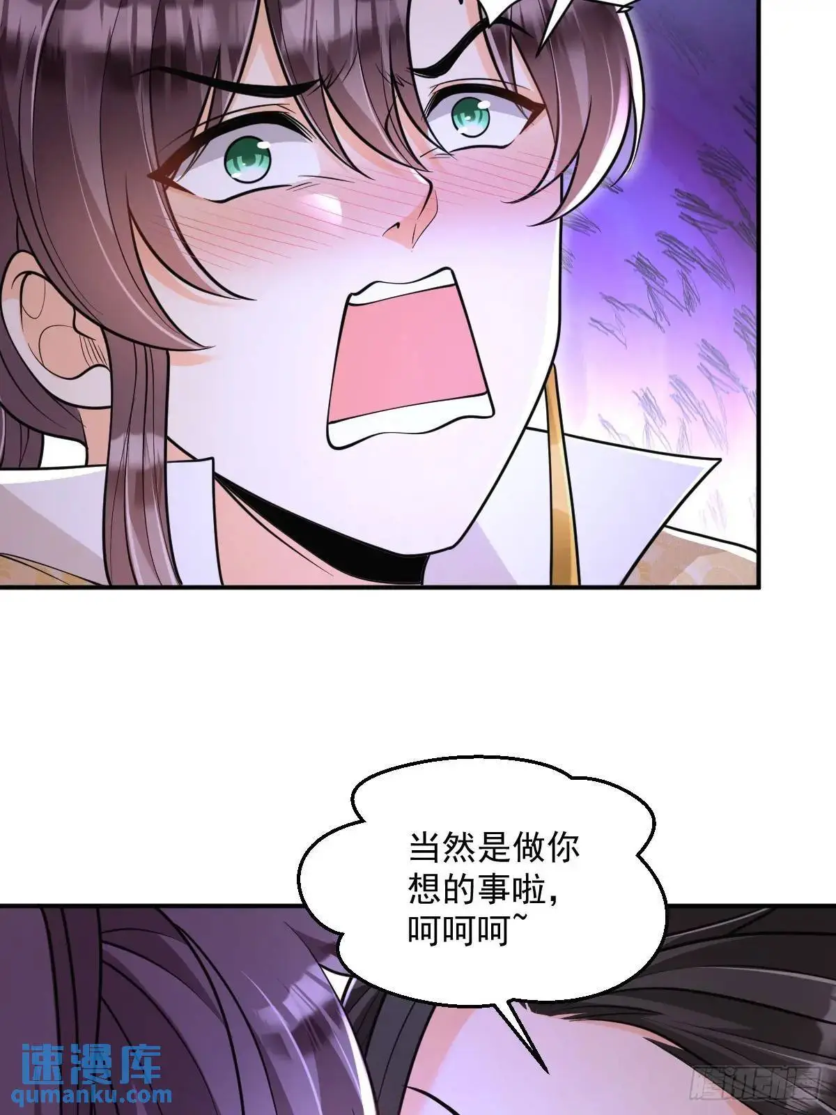 第16话  线索35