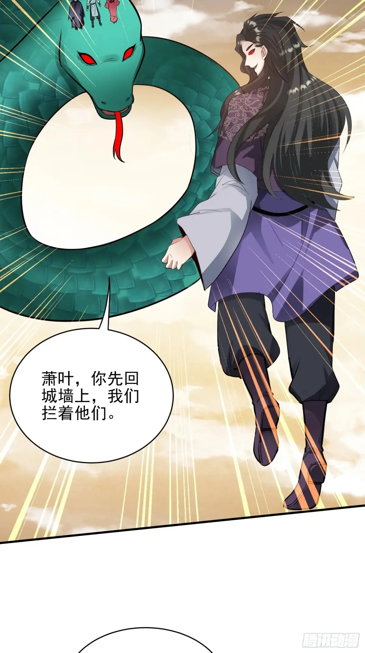 第53话 邪道联盟30
