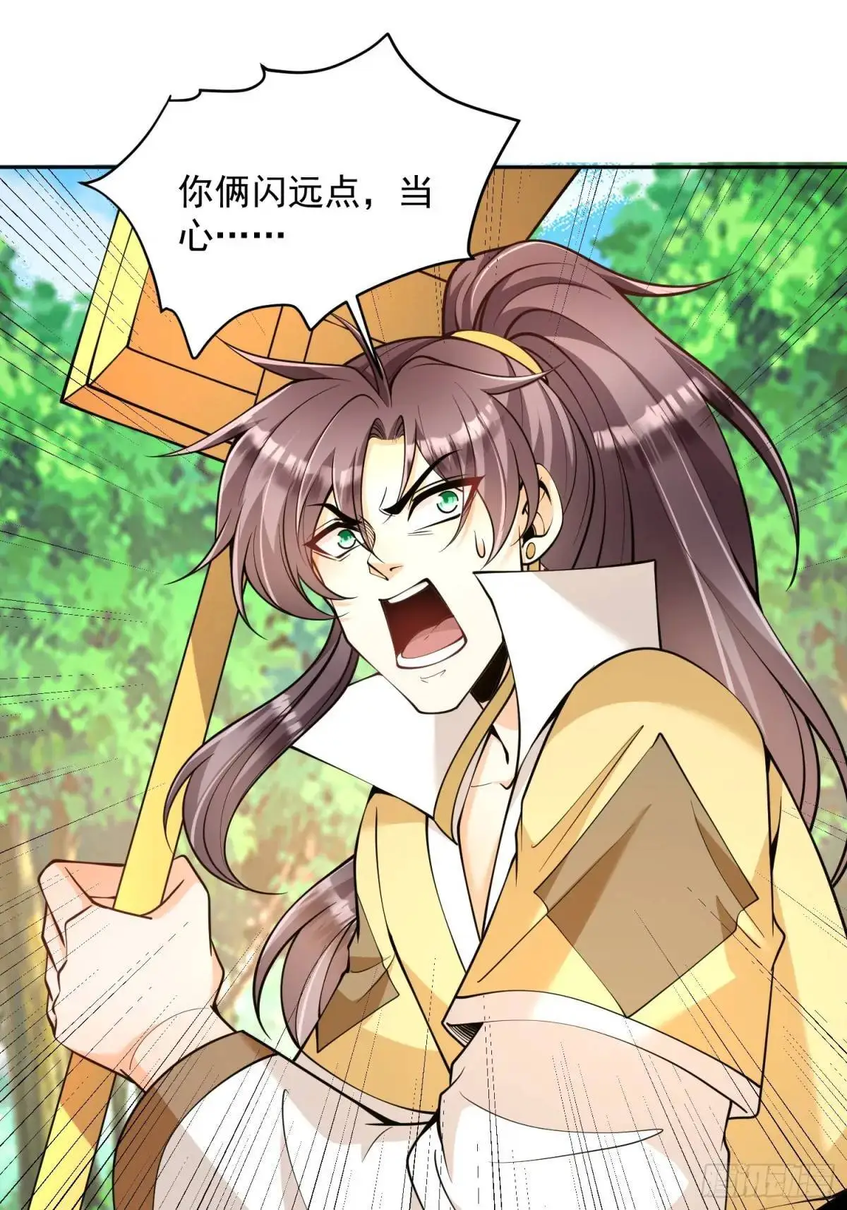 第39话  萧叶VS神傀27