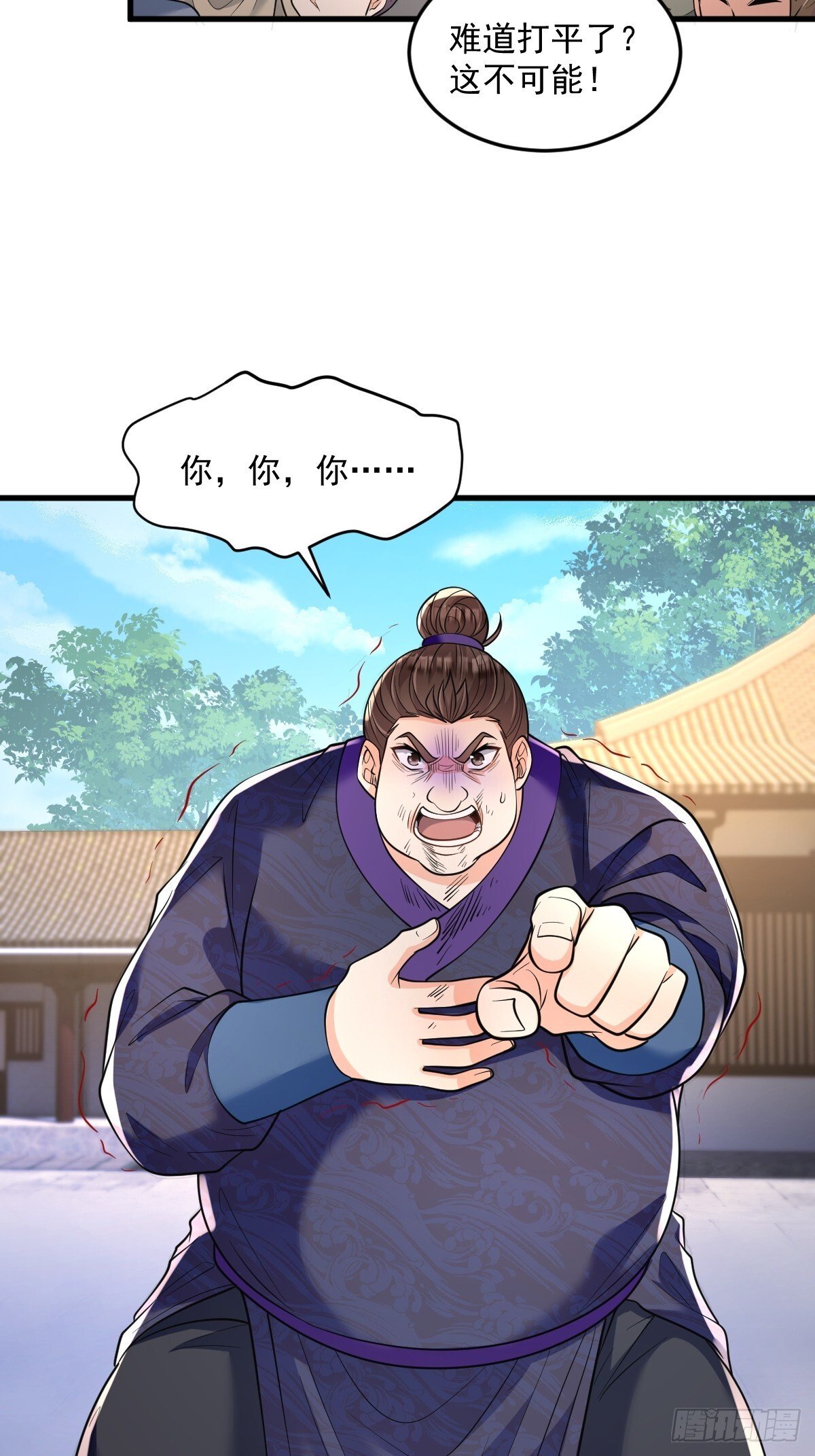 第8话 心魔幻境3