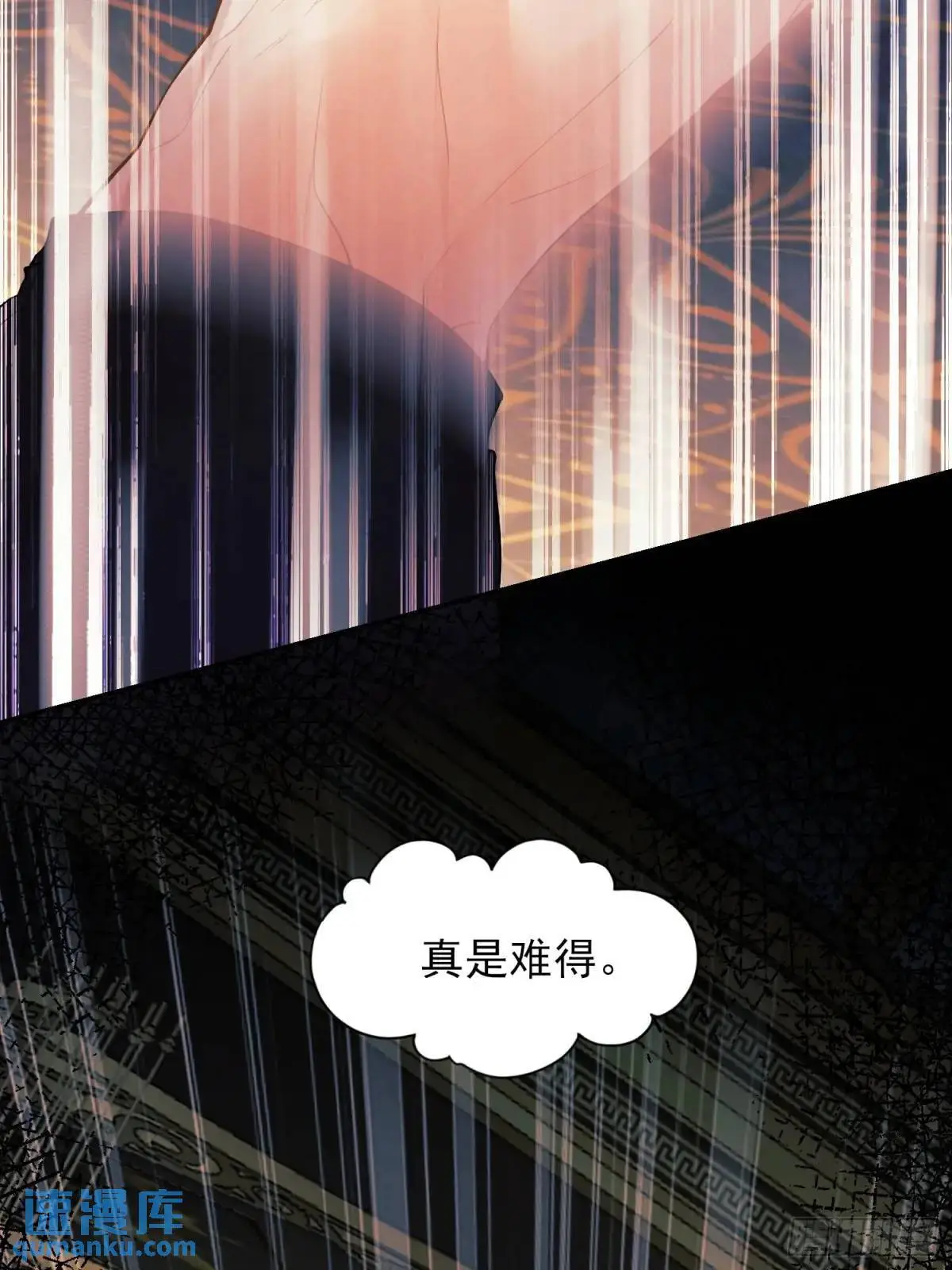 第43话：得逞4