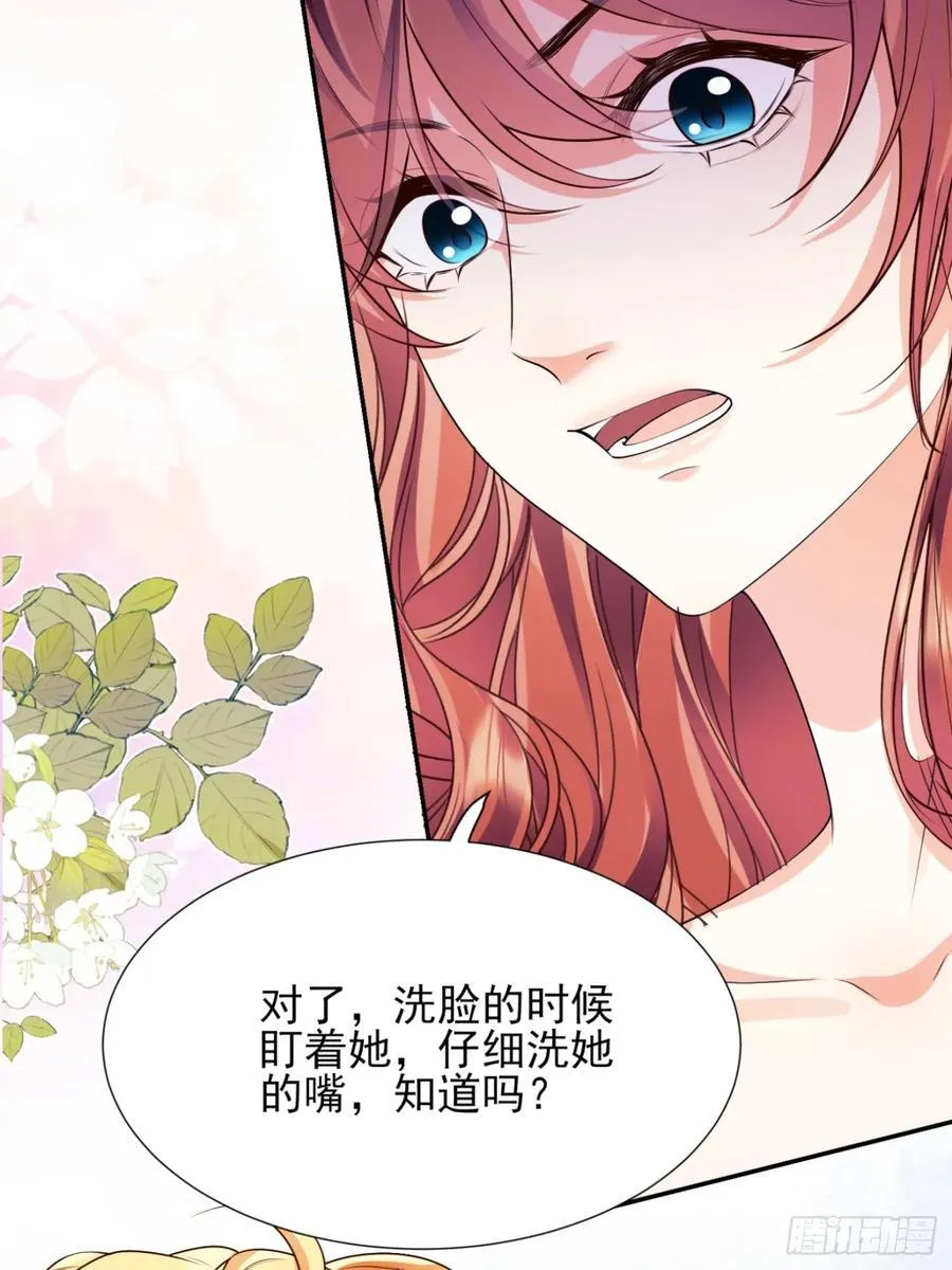 第82话：惺惺作态40