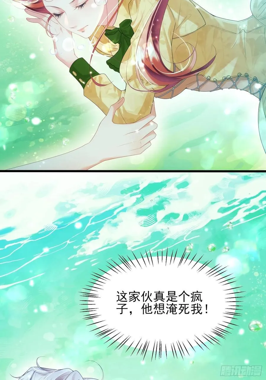 第61话：偷偷看不见42