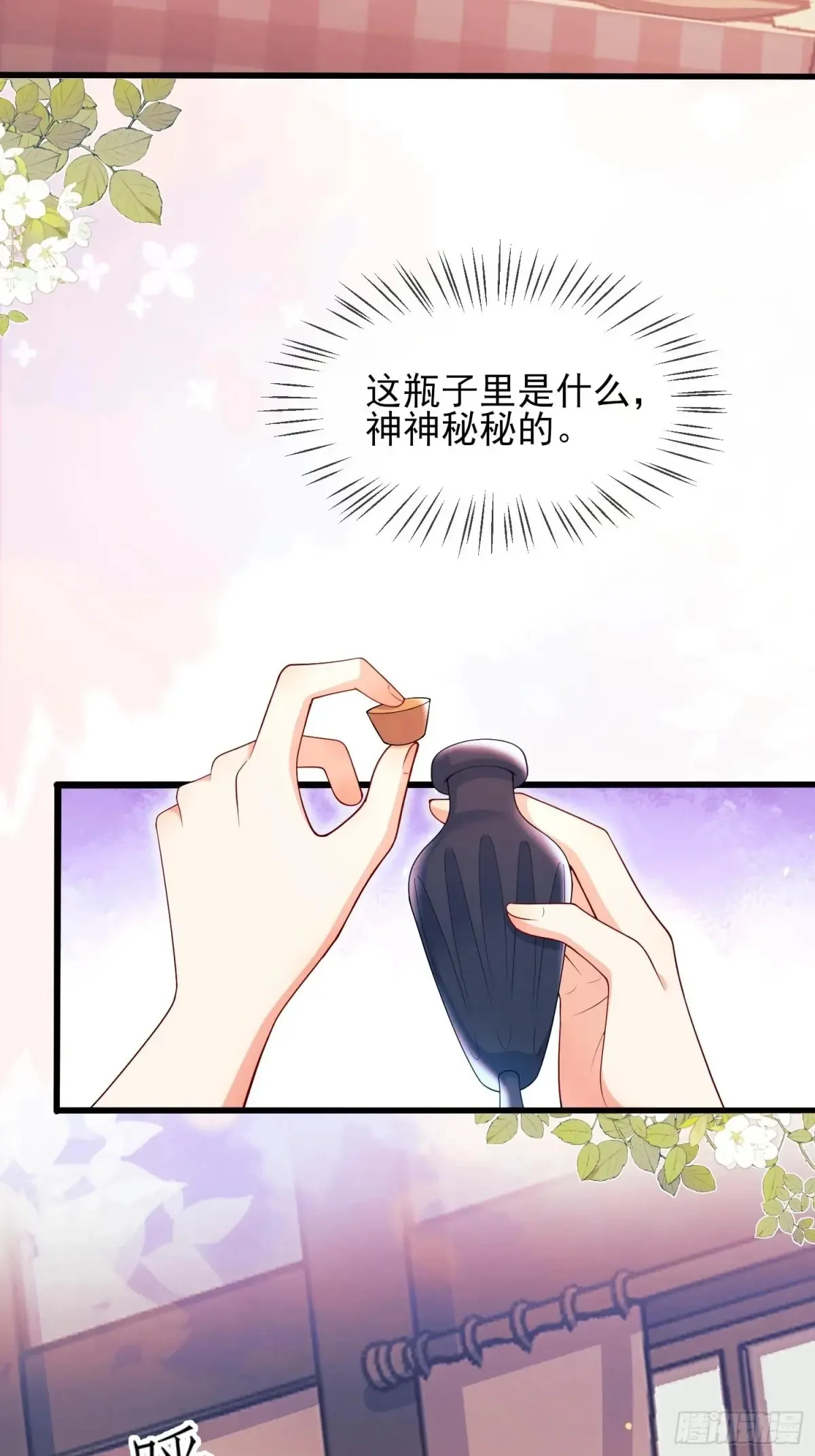 第73话：小福承受太多29