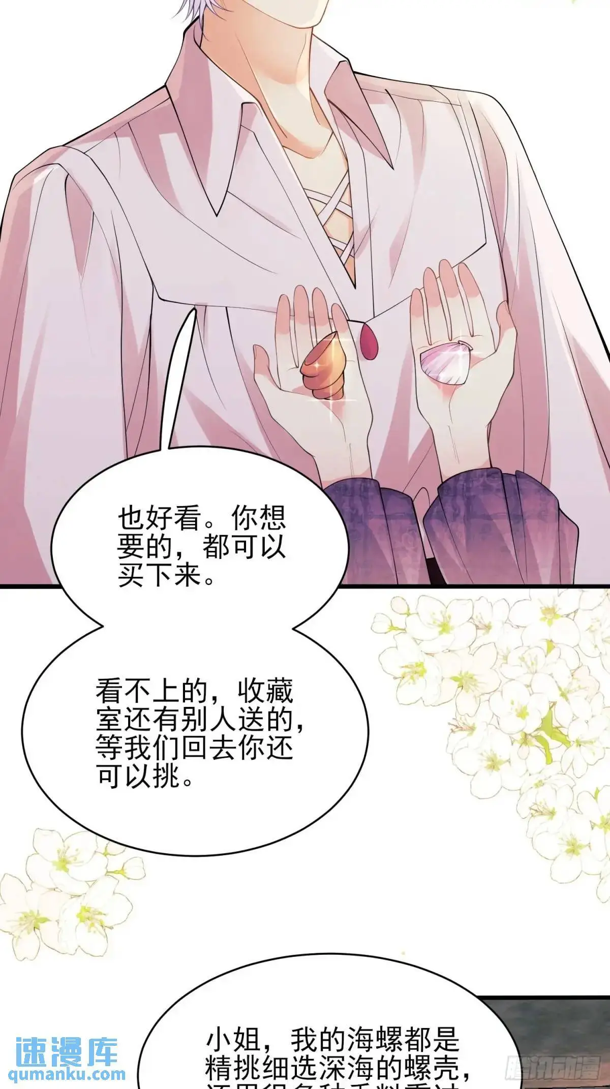 第48话：情况有变40