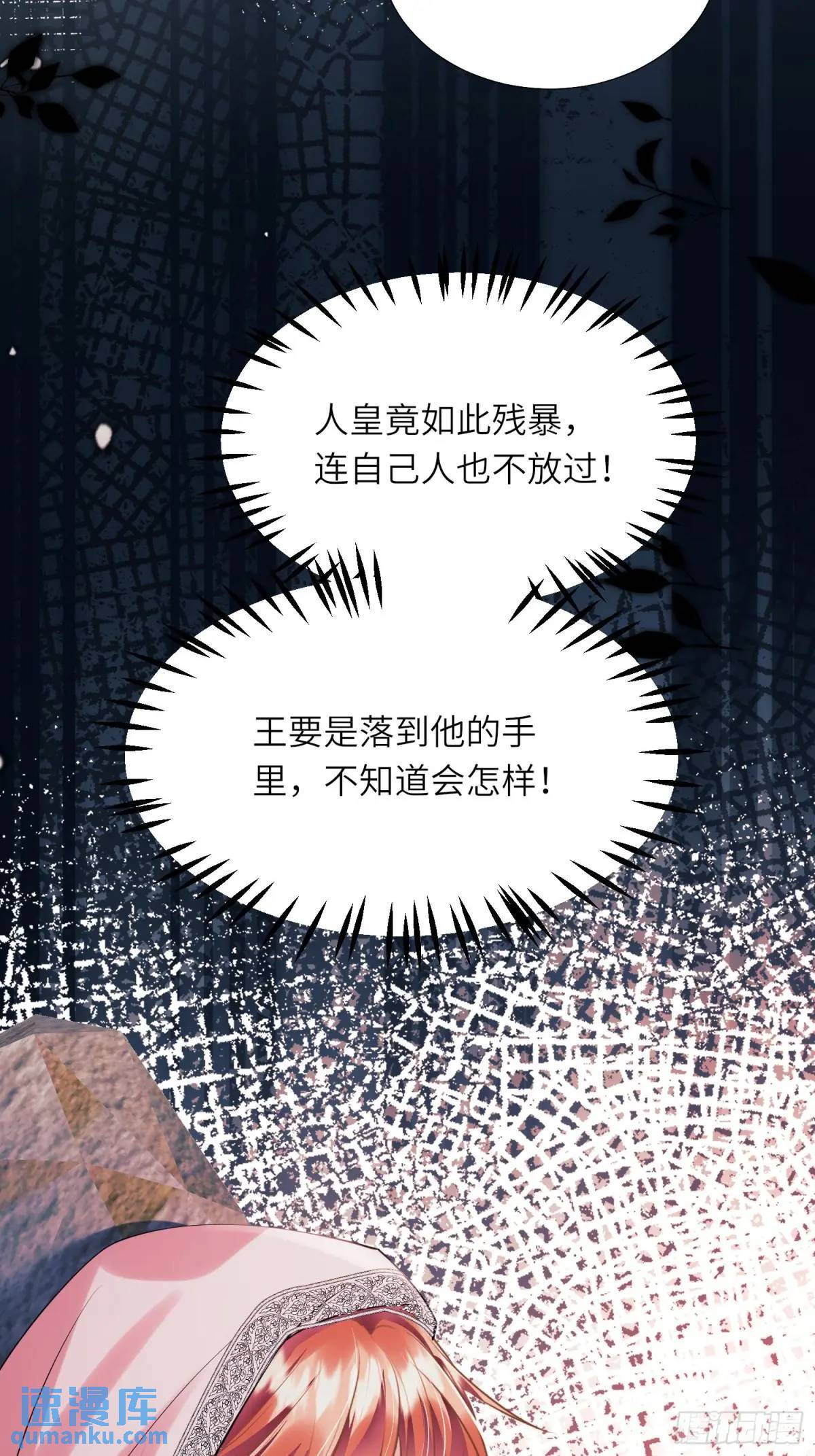 第23话：被通缉46
