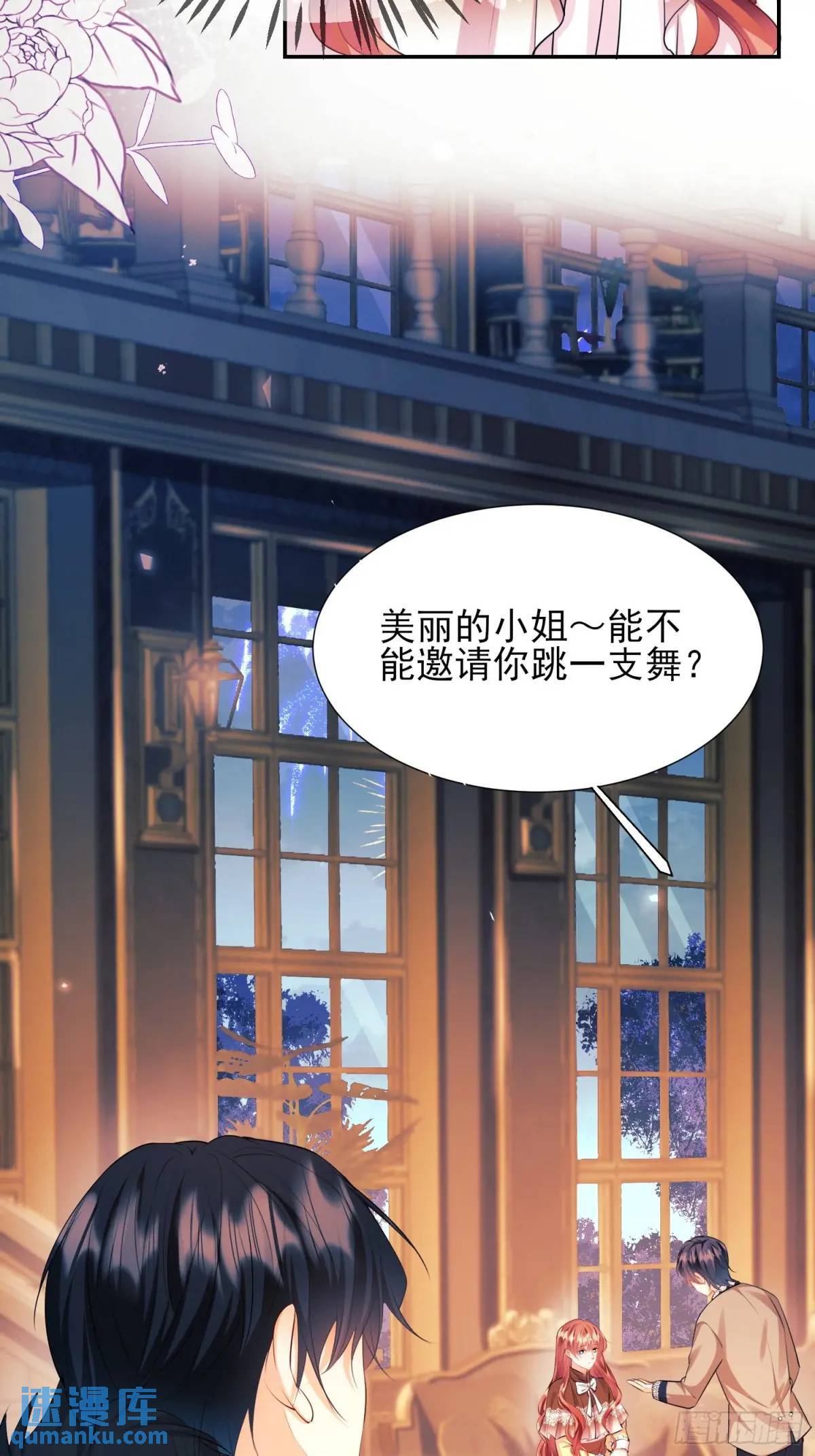 第22话：自恋鬼13