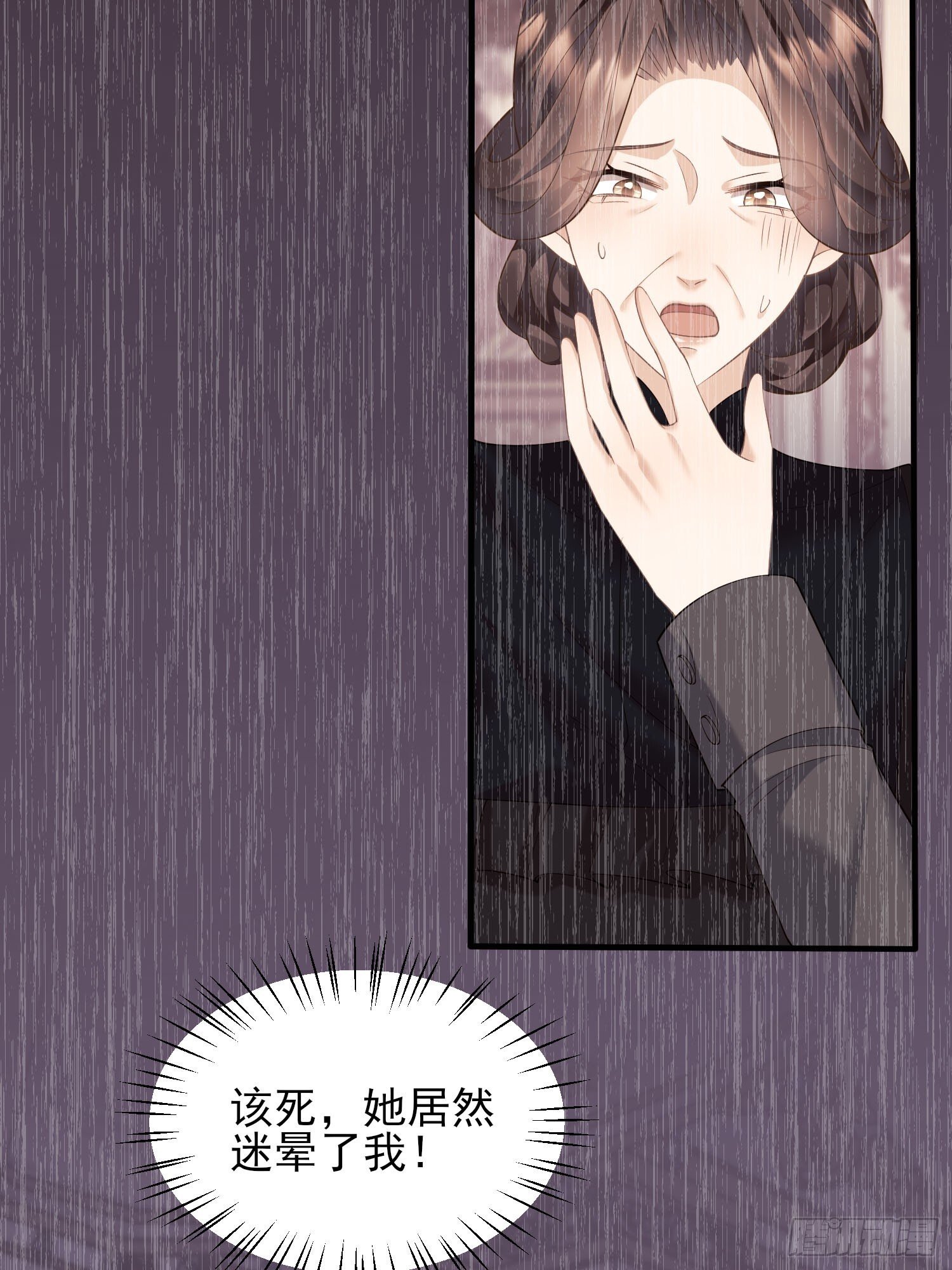 第5话：奇耻大辱10