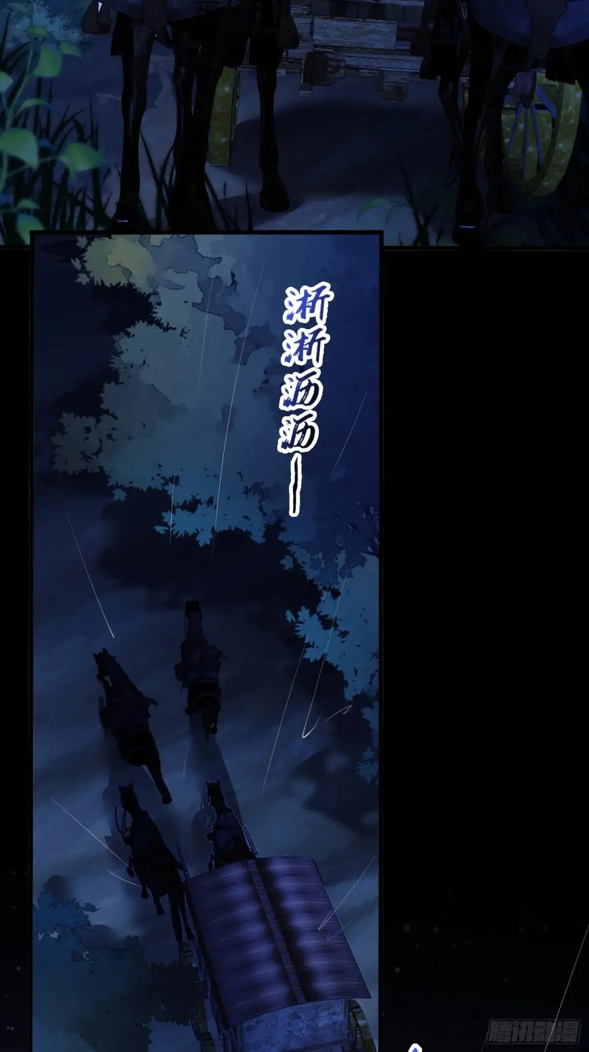 第79话：入夜6
