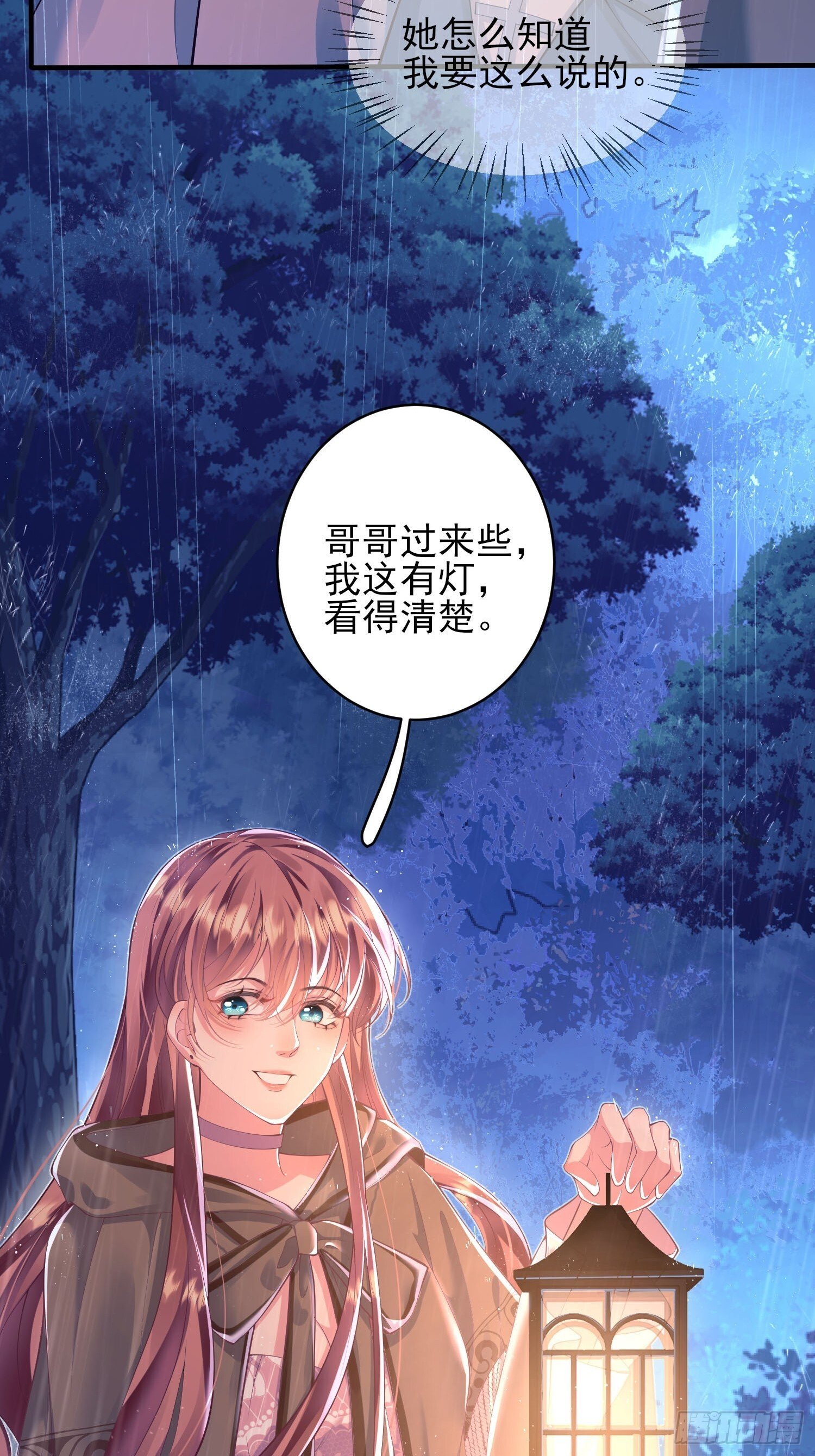 第3话：反击36