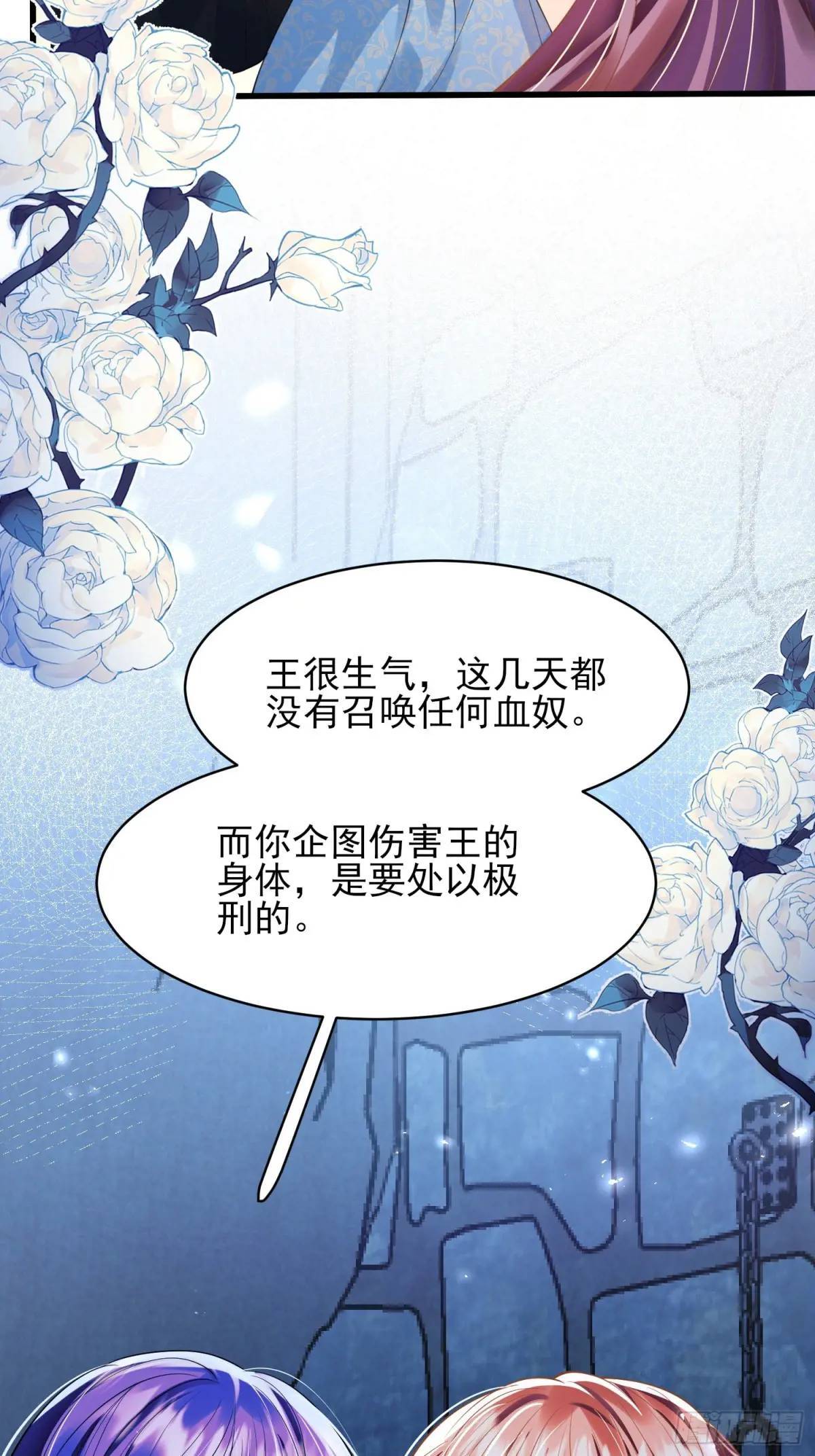 第21话：人皇9