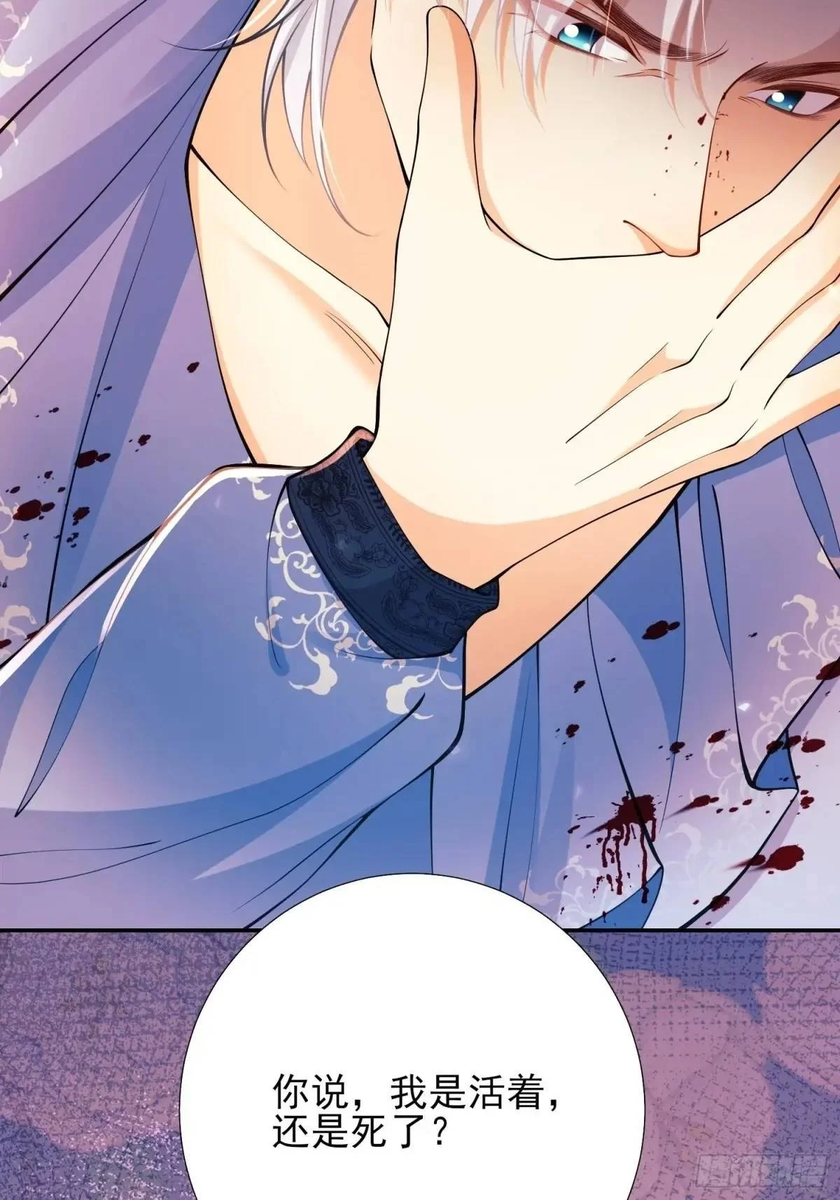 第37话：不要在垃圾堆里……1