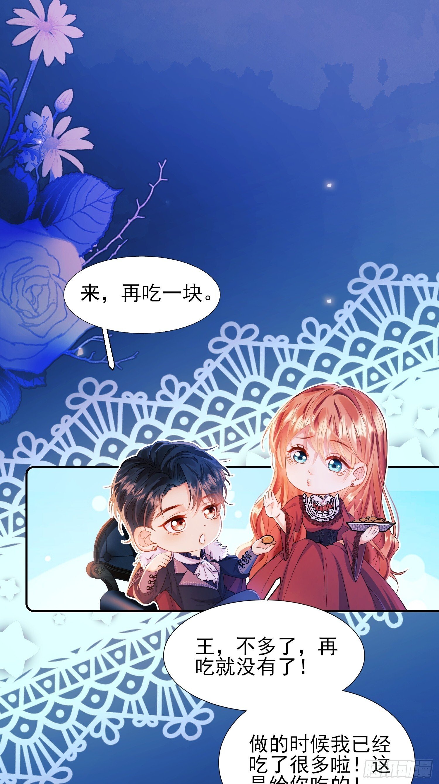 第12话：玫瑰园5