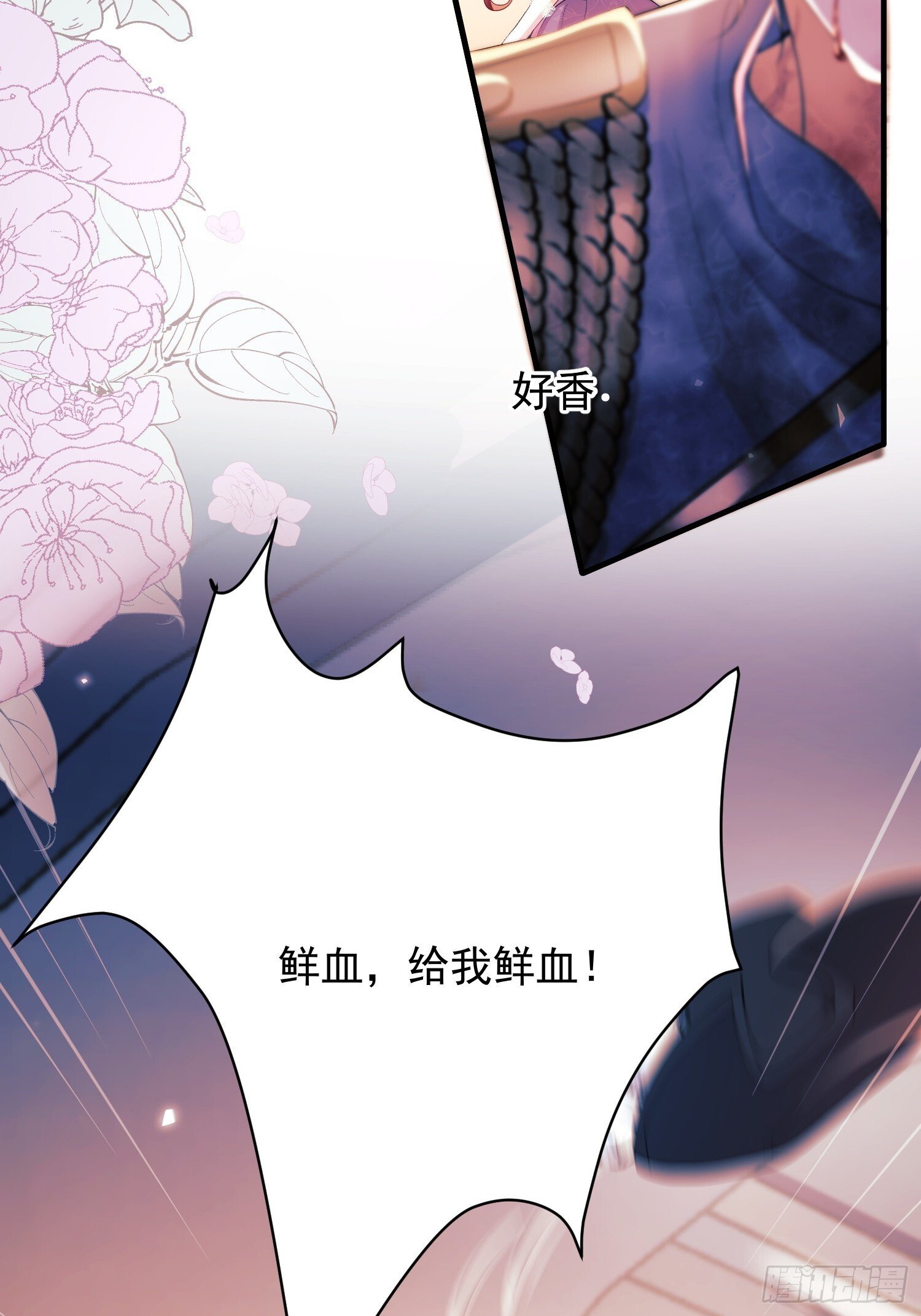 第14话：王、“汪！”28