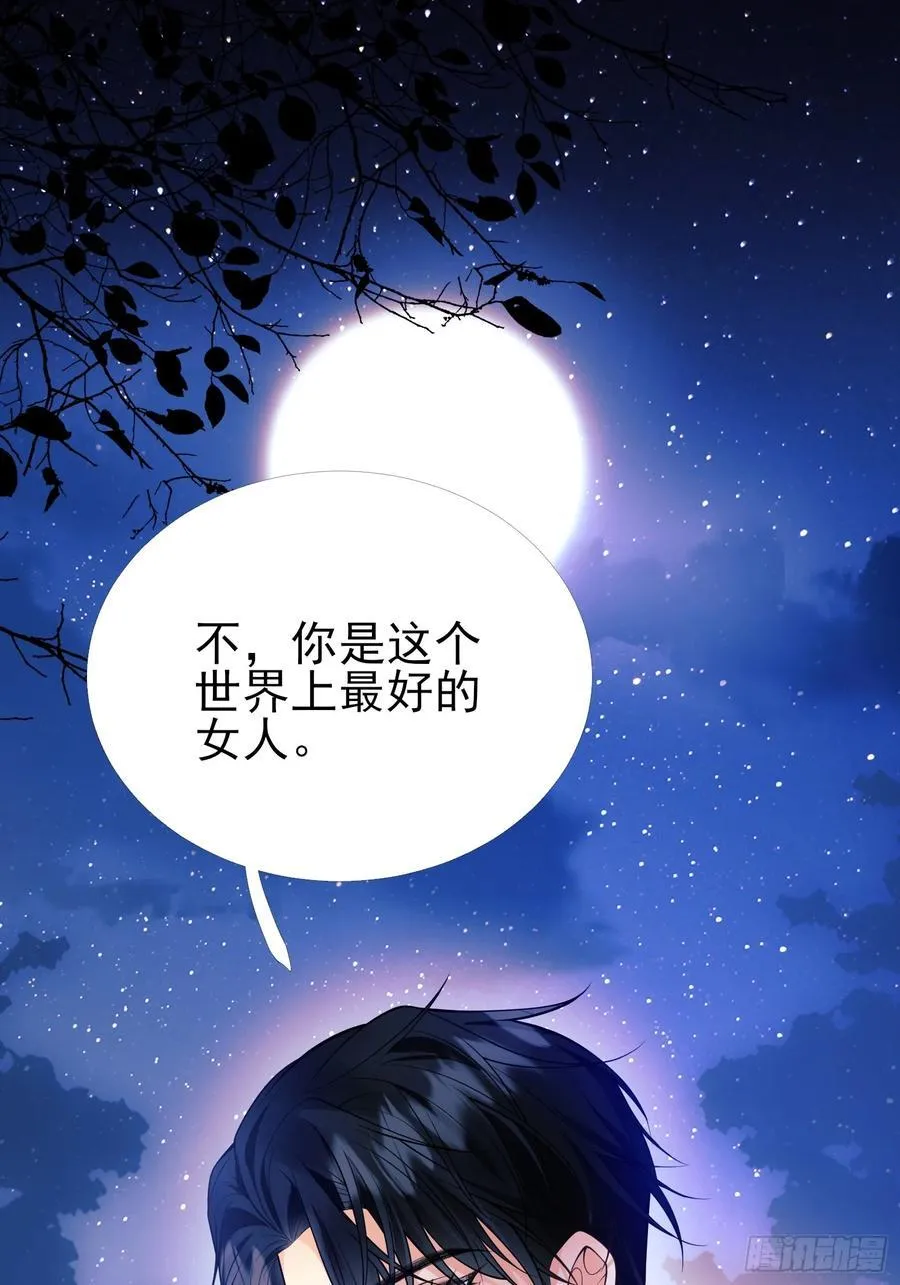 第90话：求婚49
