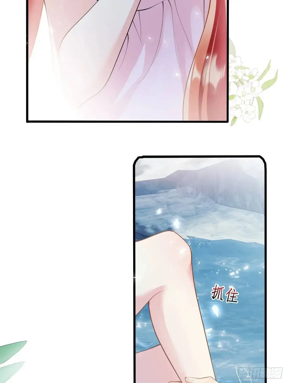 第49话：水底17
