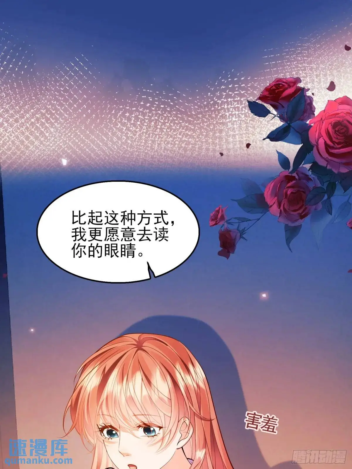 第44话：往事0