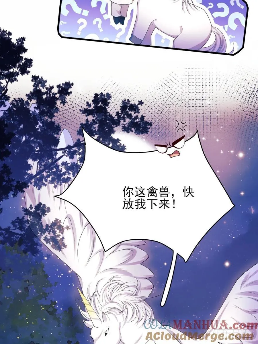 第53话：你才是骡子18
