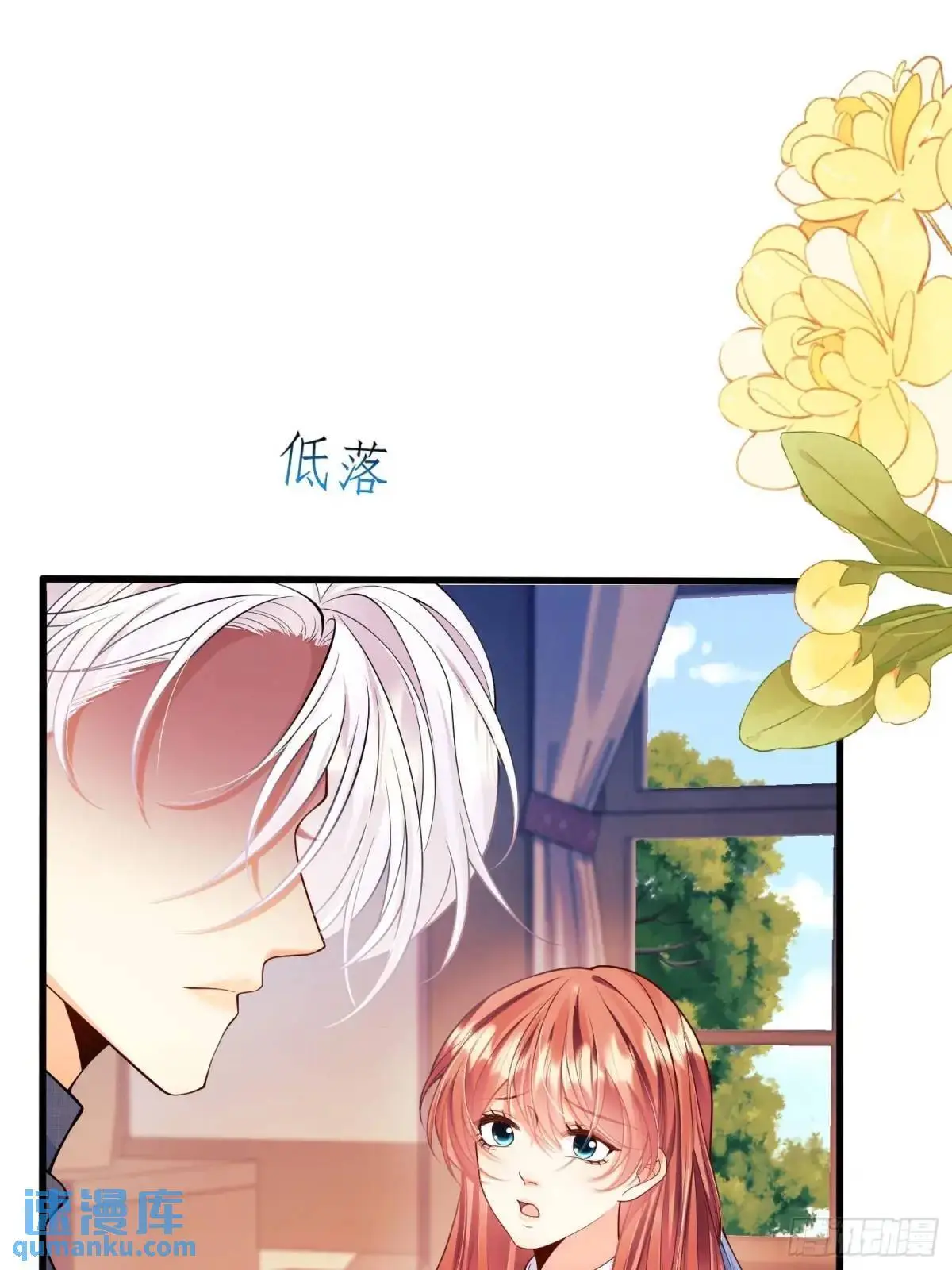 第48话：情况有变29