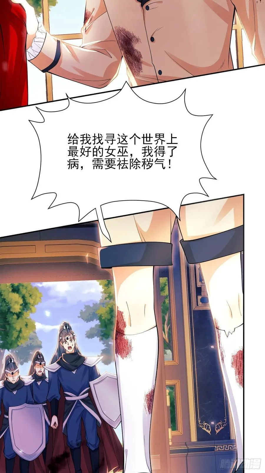 第65话：异族、人族21