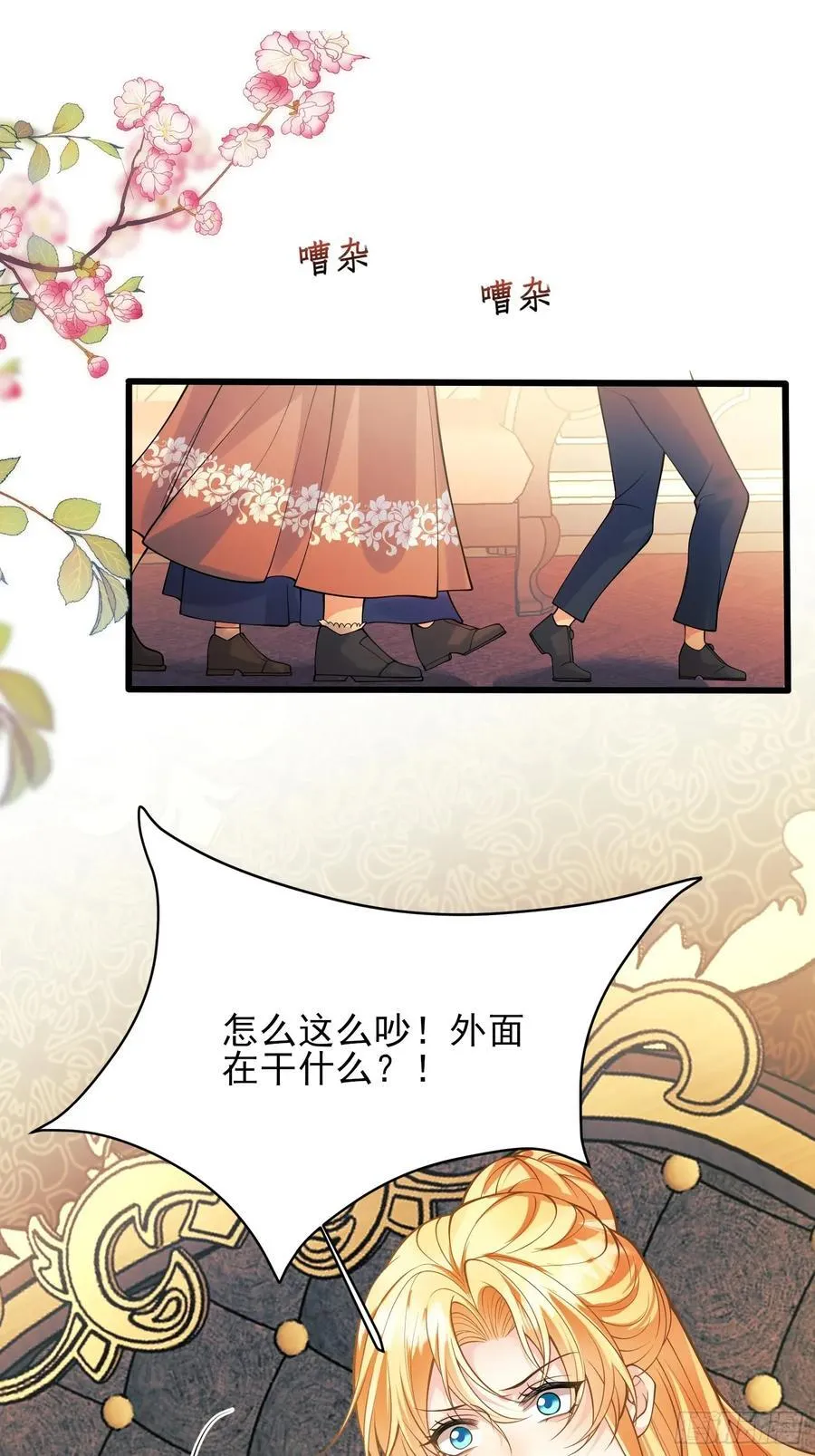 第81话：哥哥回来了17