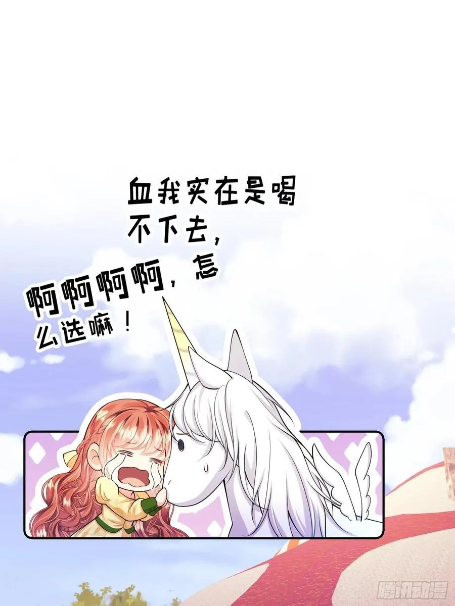 第60话：艰难的选择17