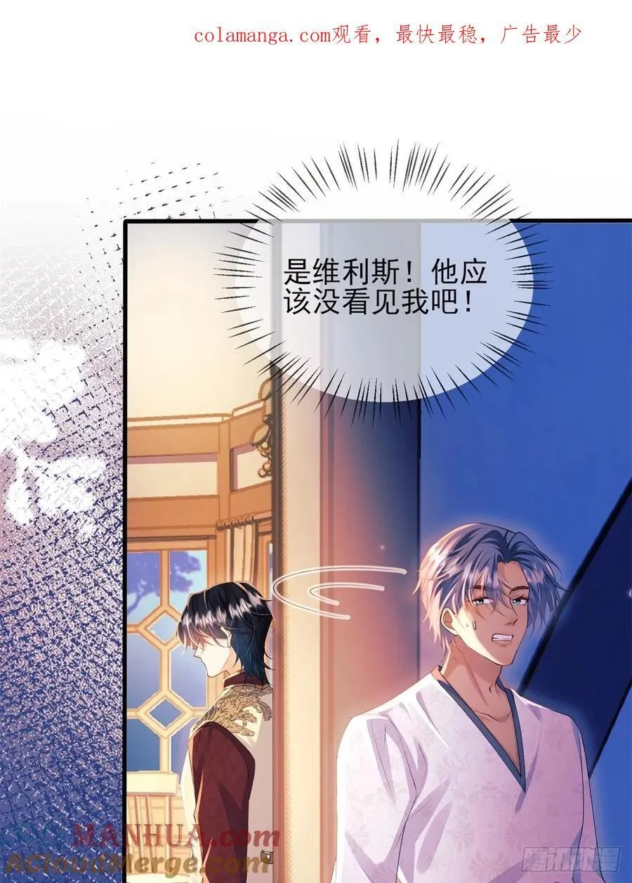 第52话：一怒之下怒了一下38