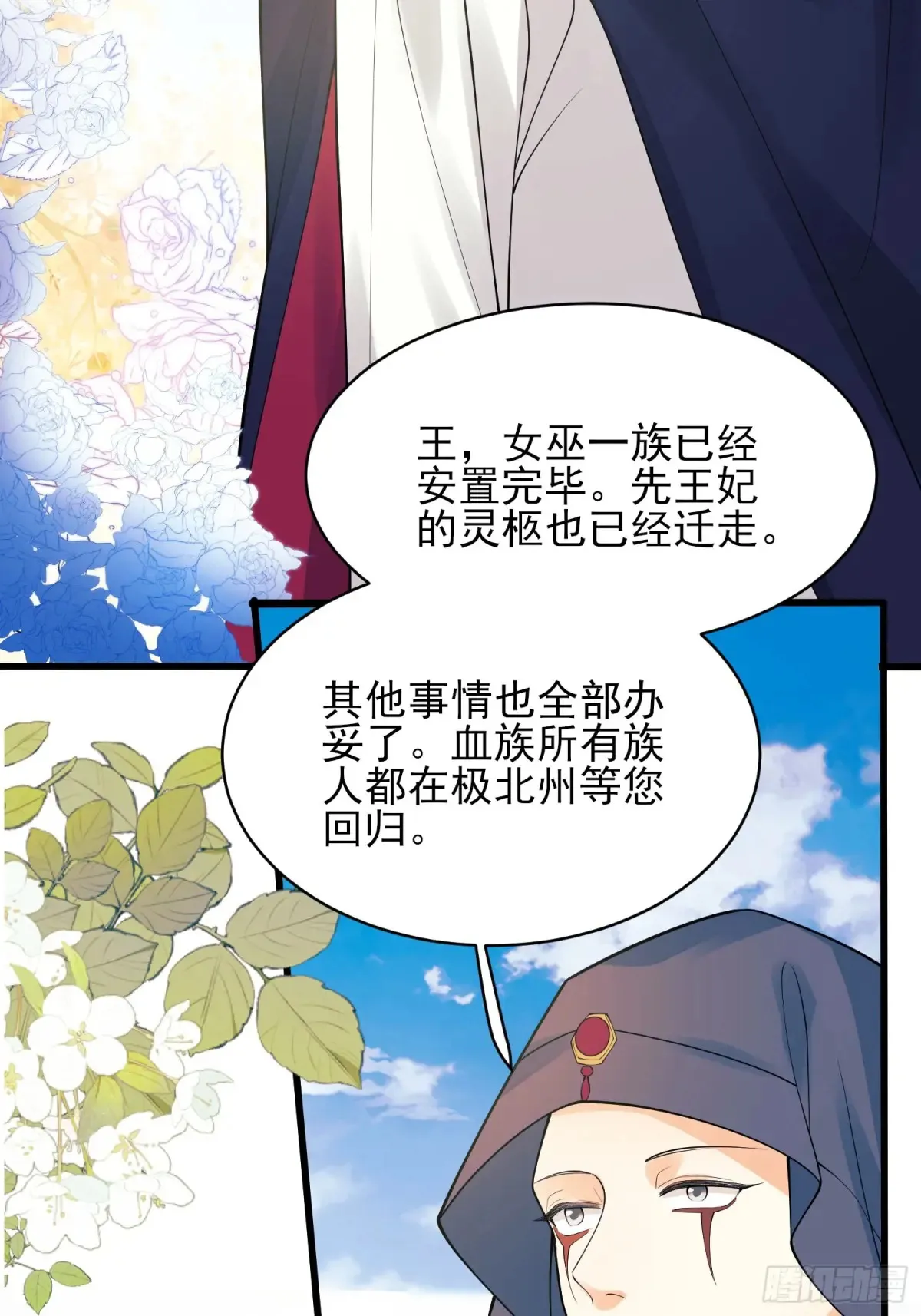 第70话：她会跟我走吗4