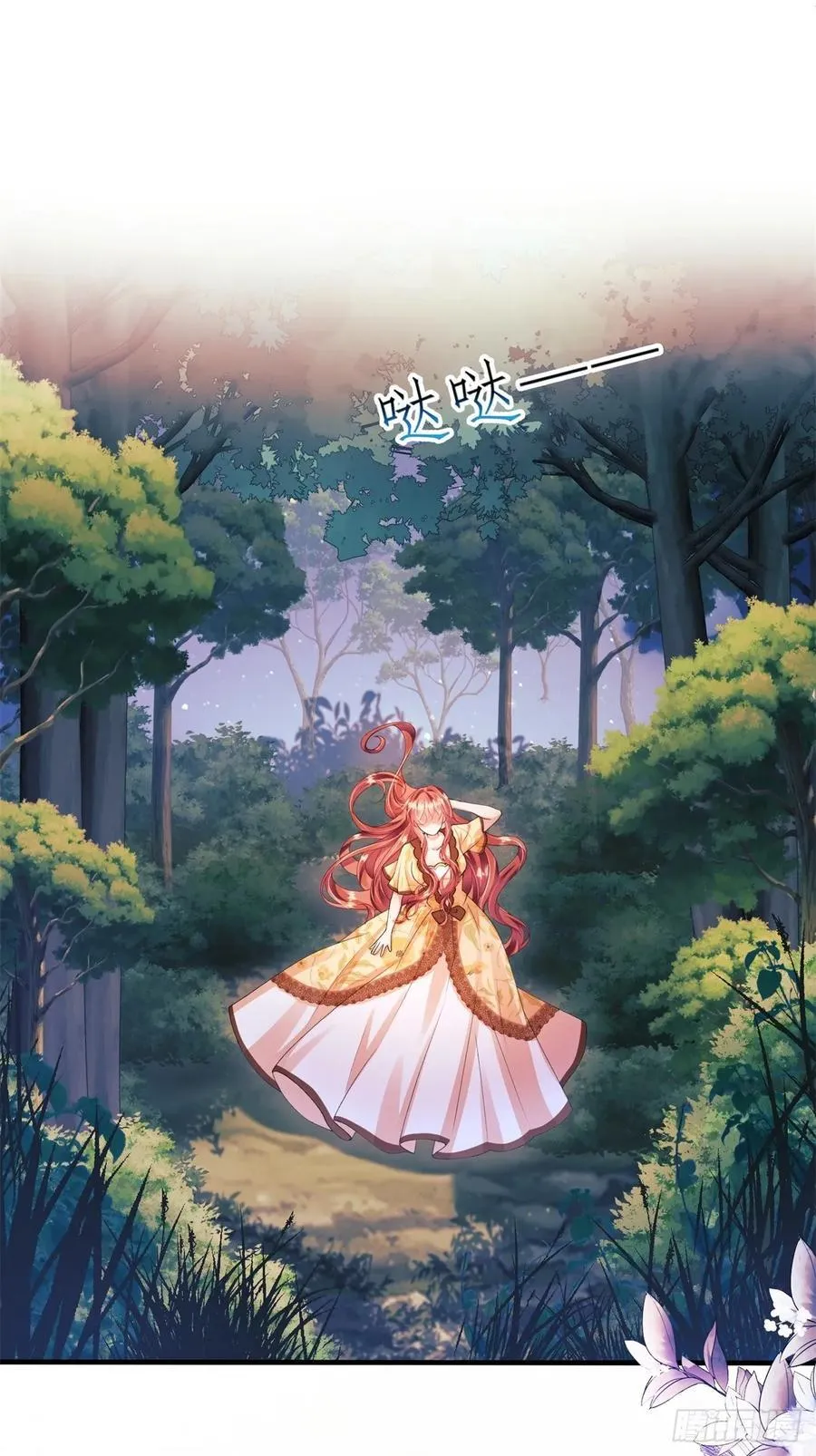 第53话：你才是骡子22