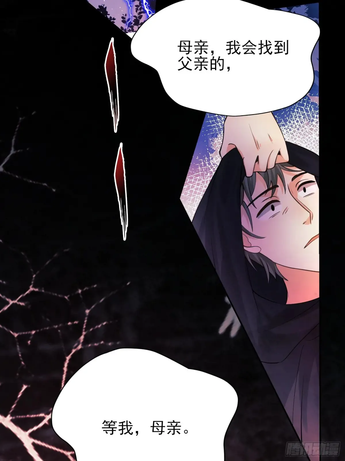 第78话：父母遇害47