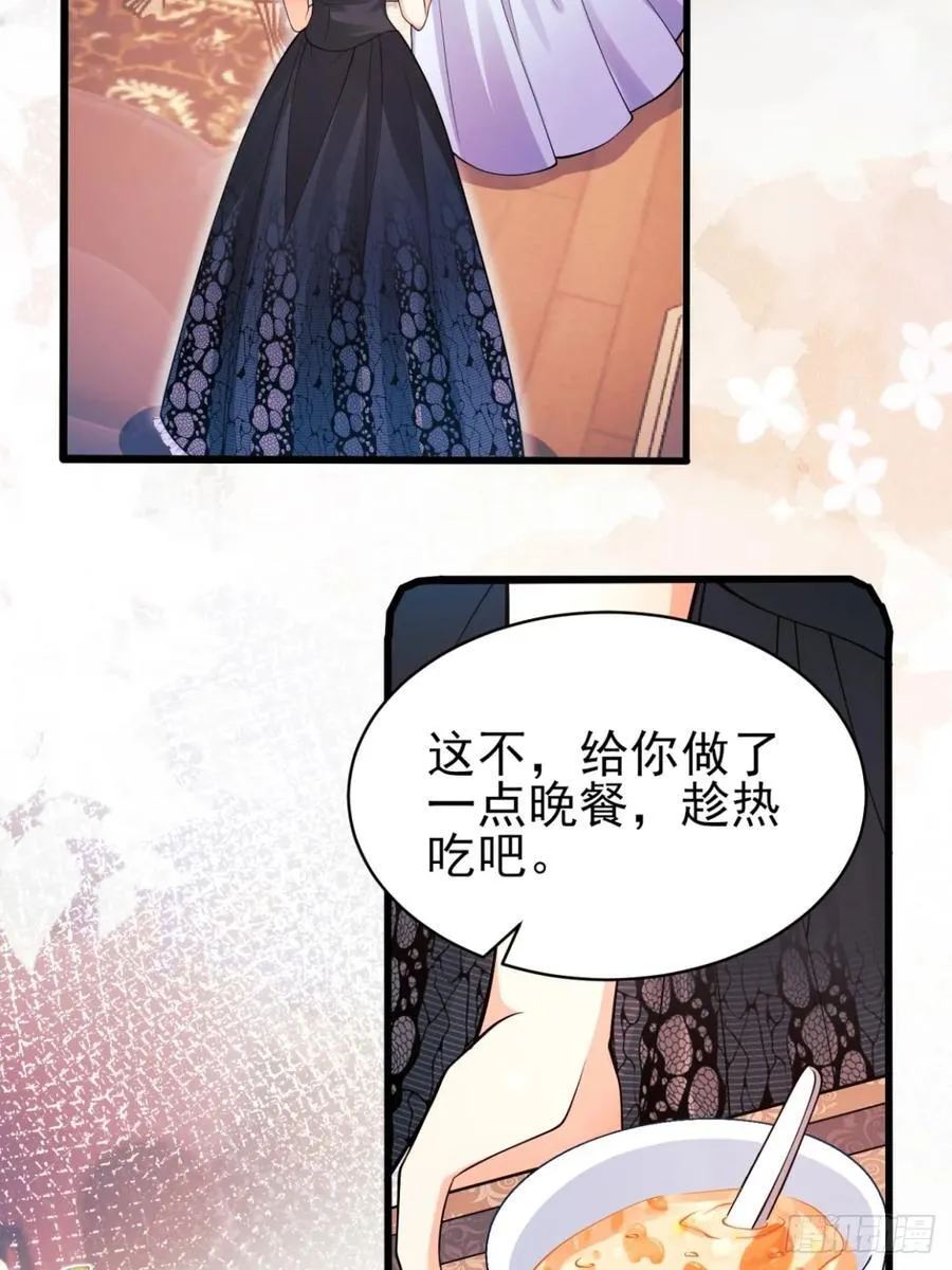 第86话：老鼠洞19