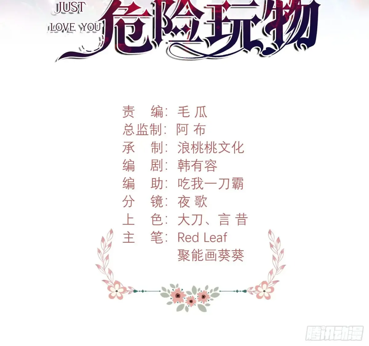 第74话：心结48