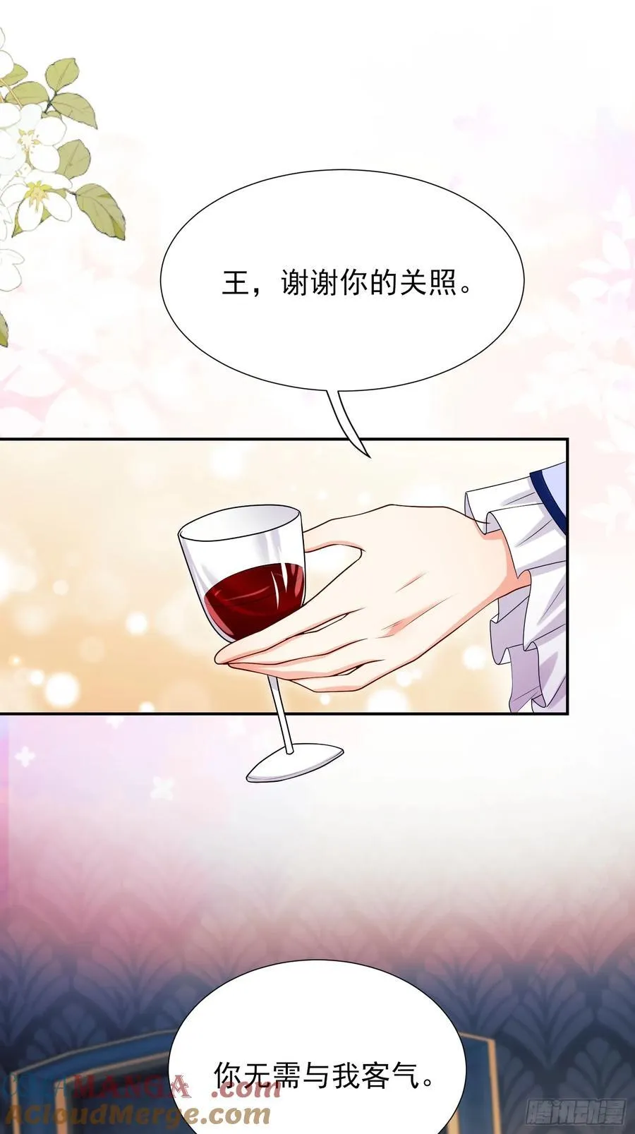 第82话：惺惺作态42