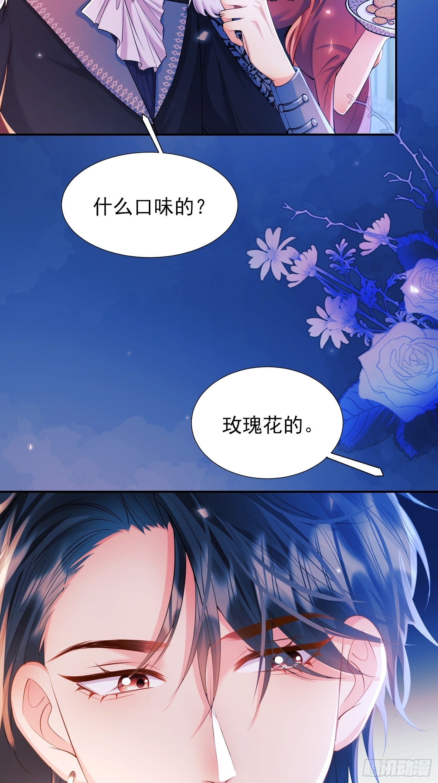 第12话：玫瑰园1